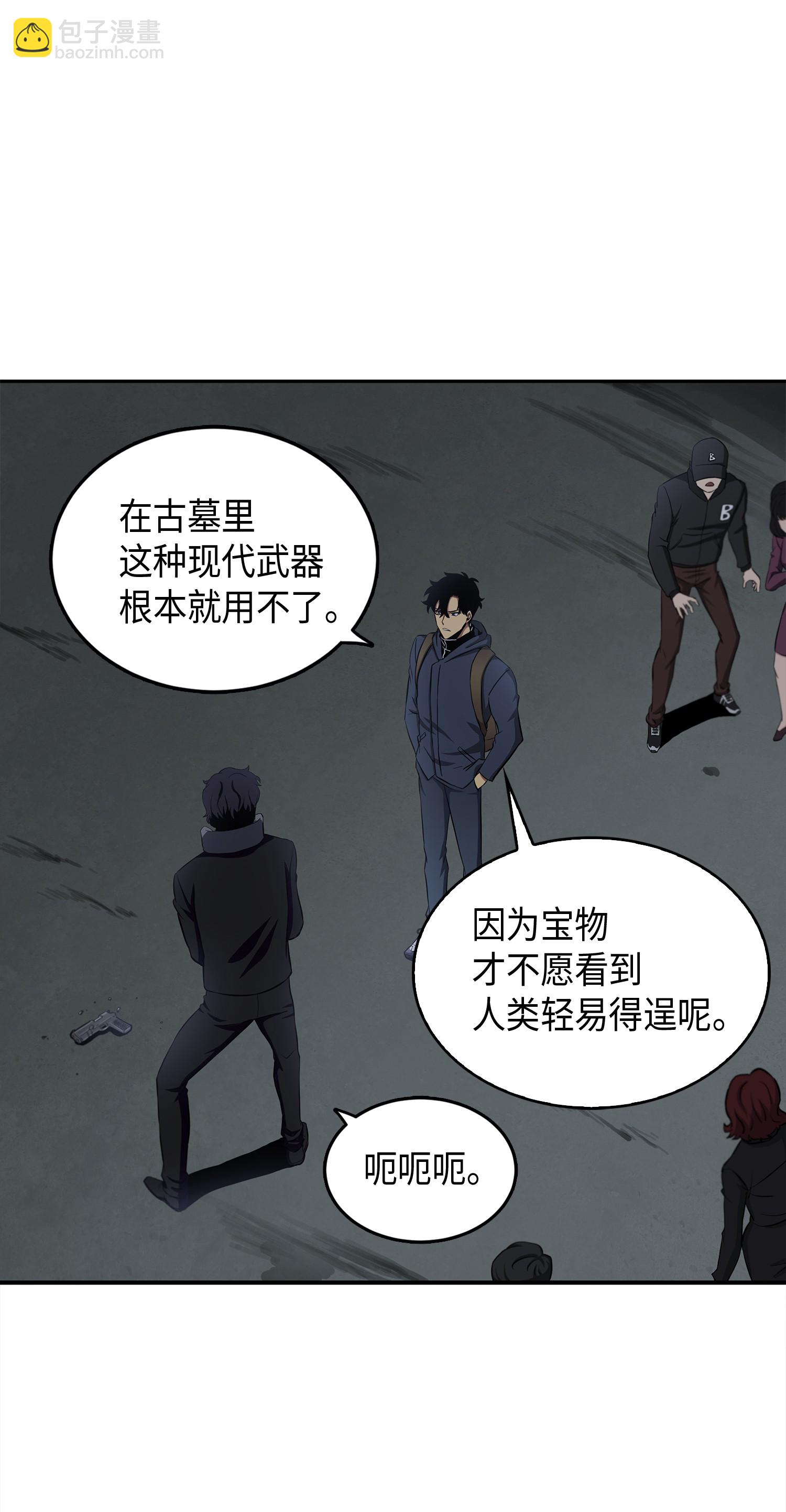 017 村正刀50