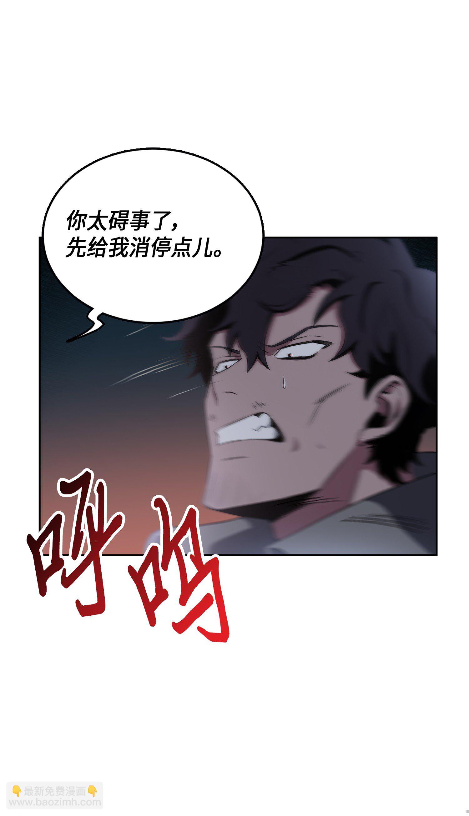017 村正刀54