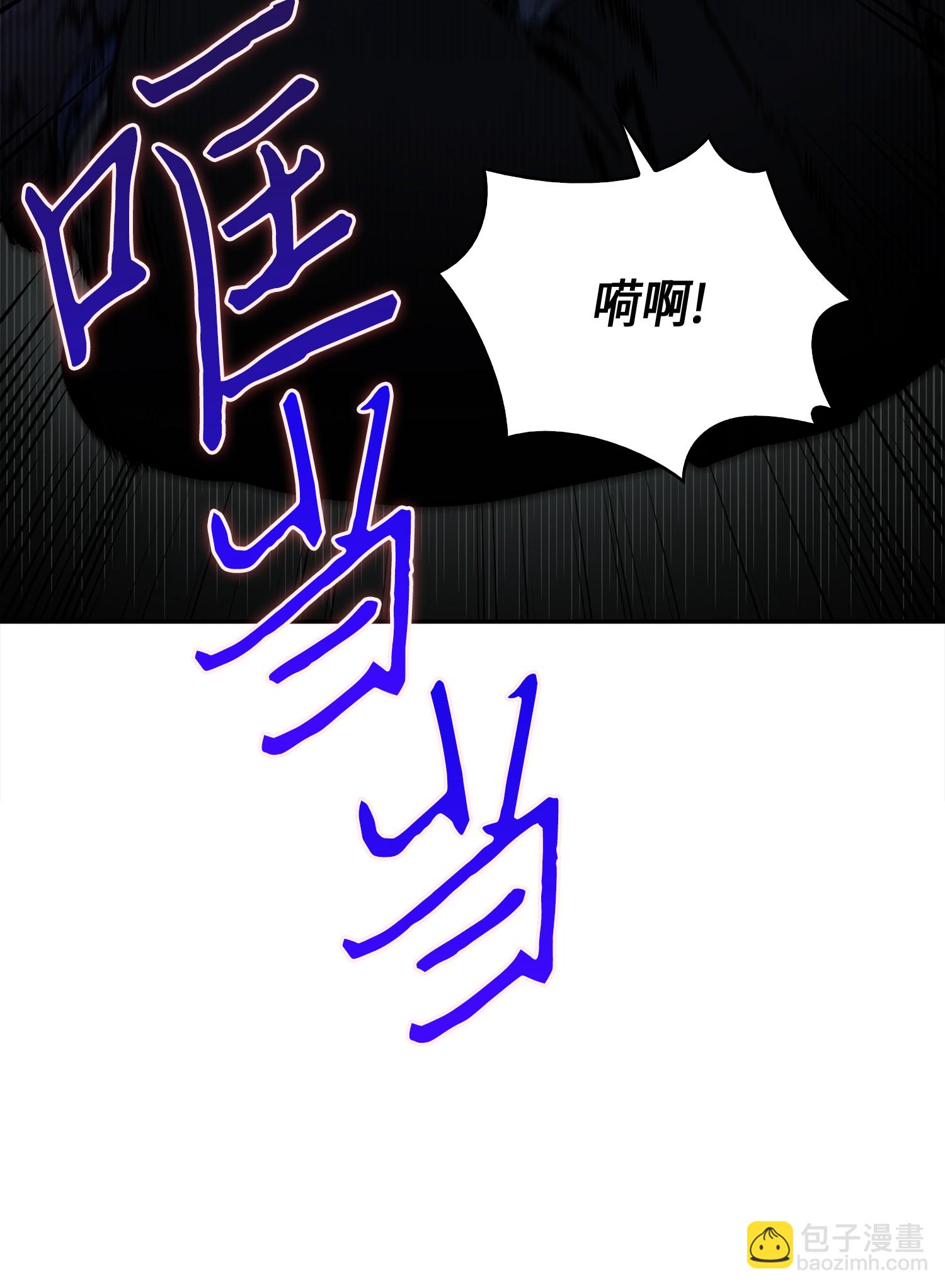 017 村正刀56