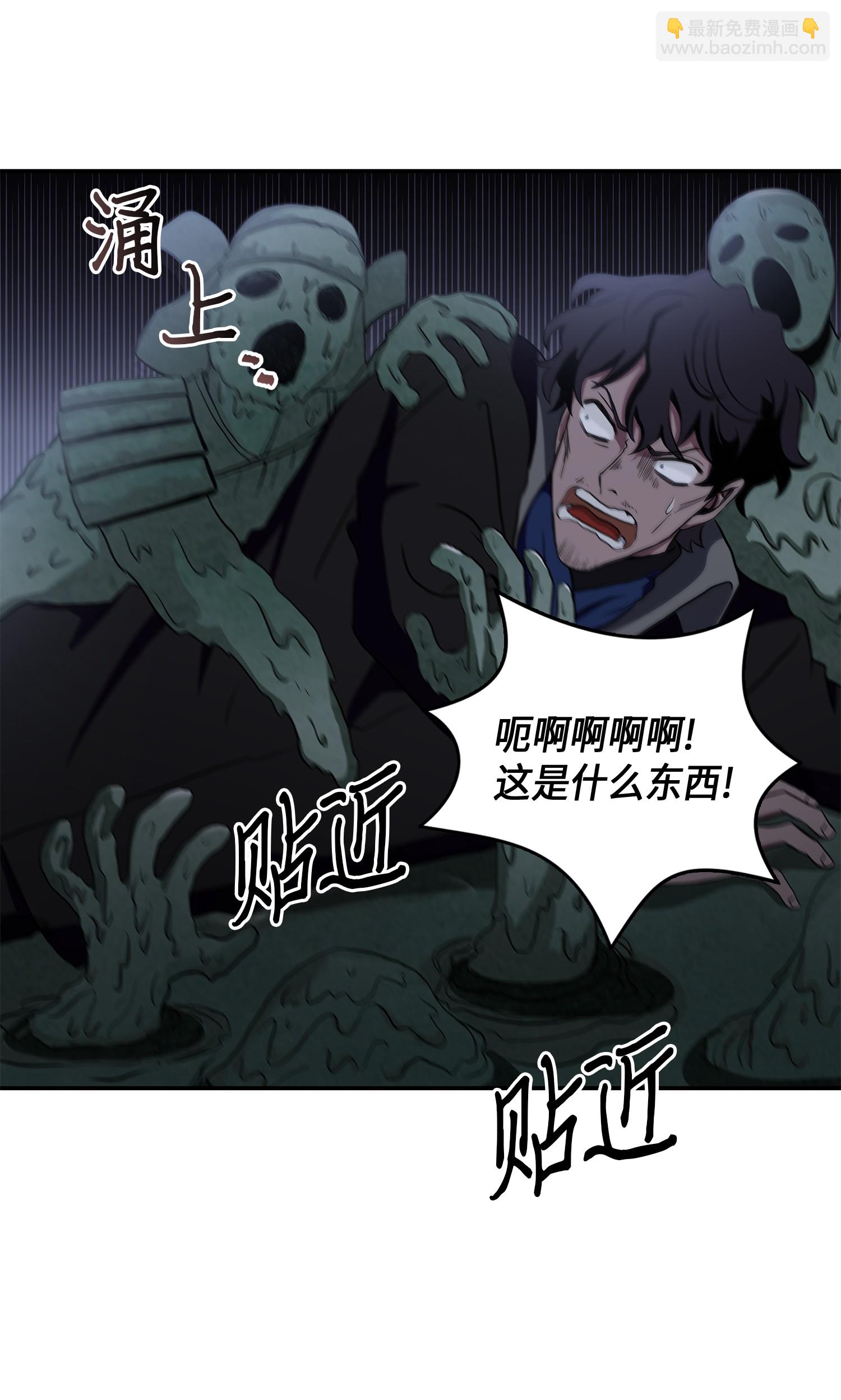 017 村正刀57