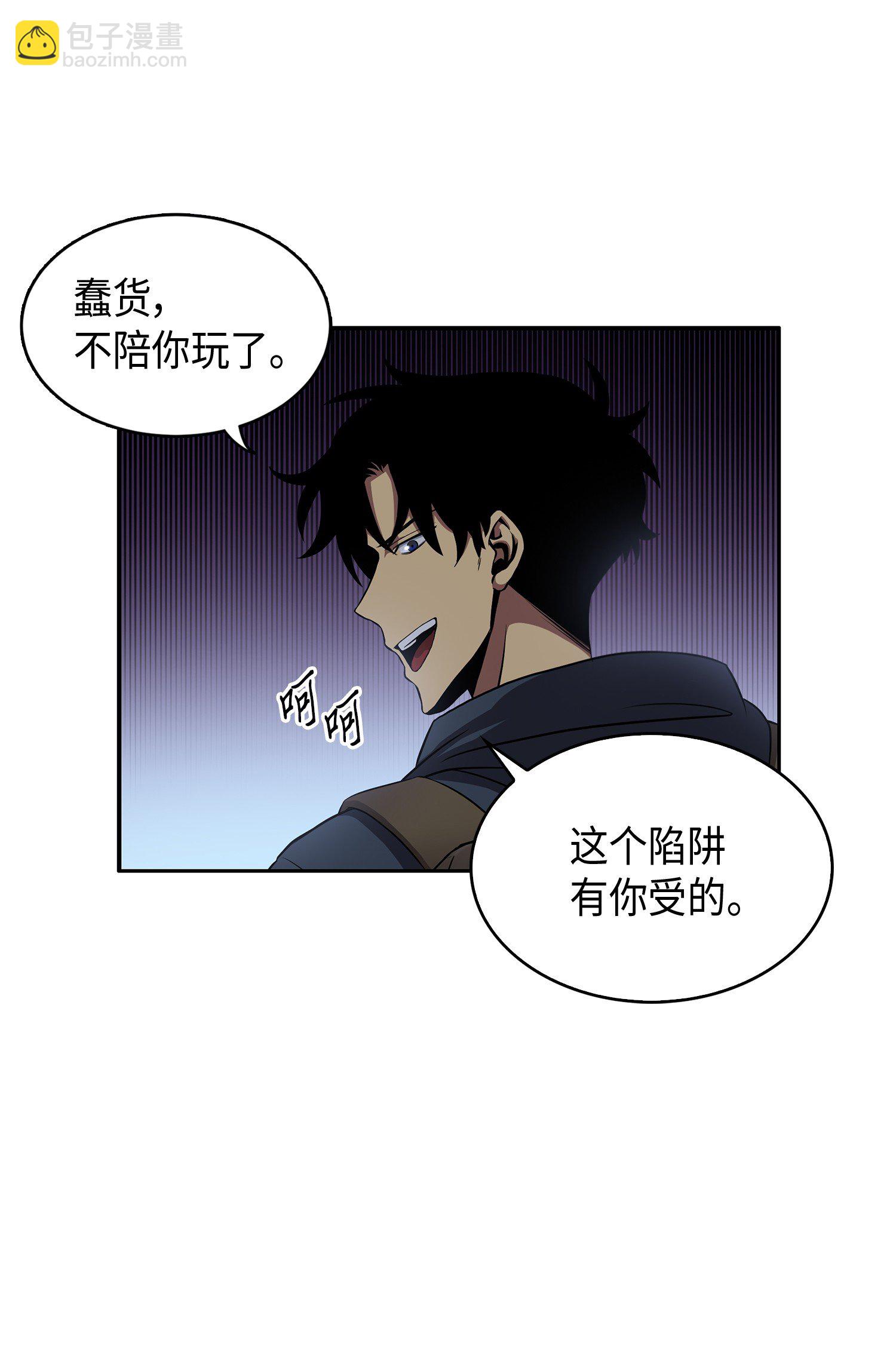 017 村正刀58