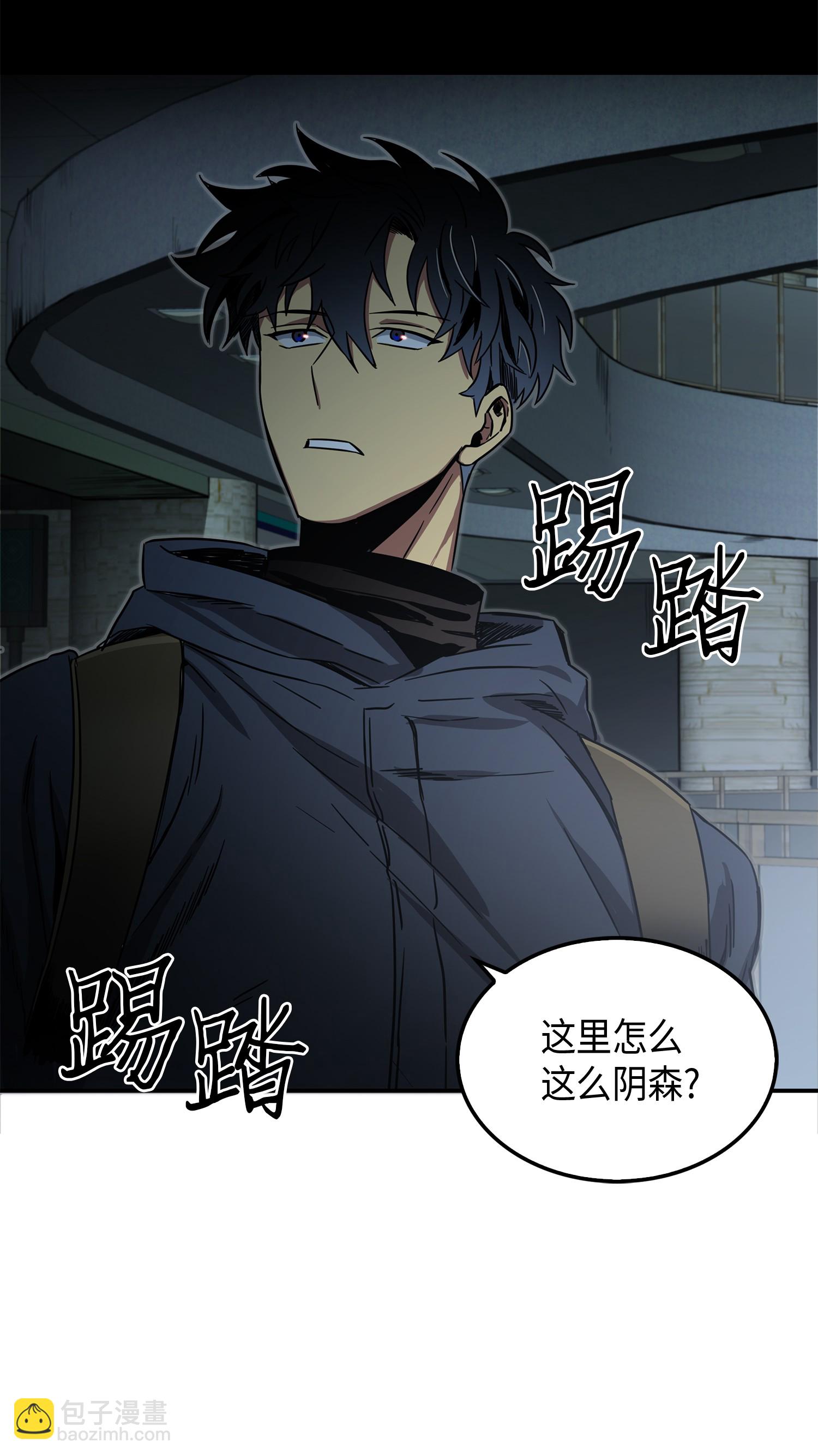 017 村正刀9