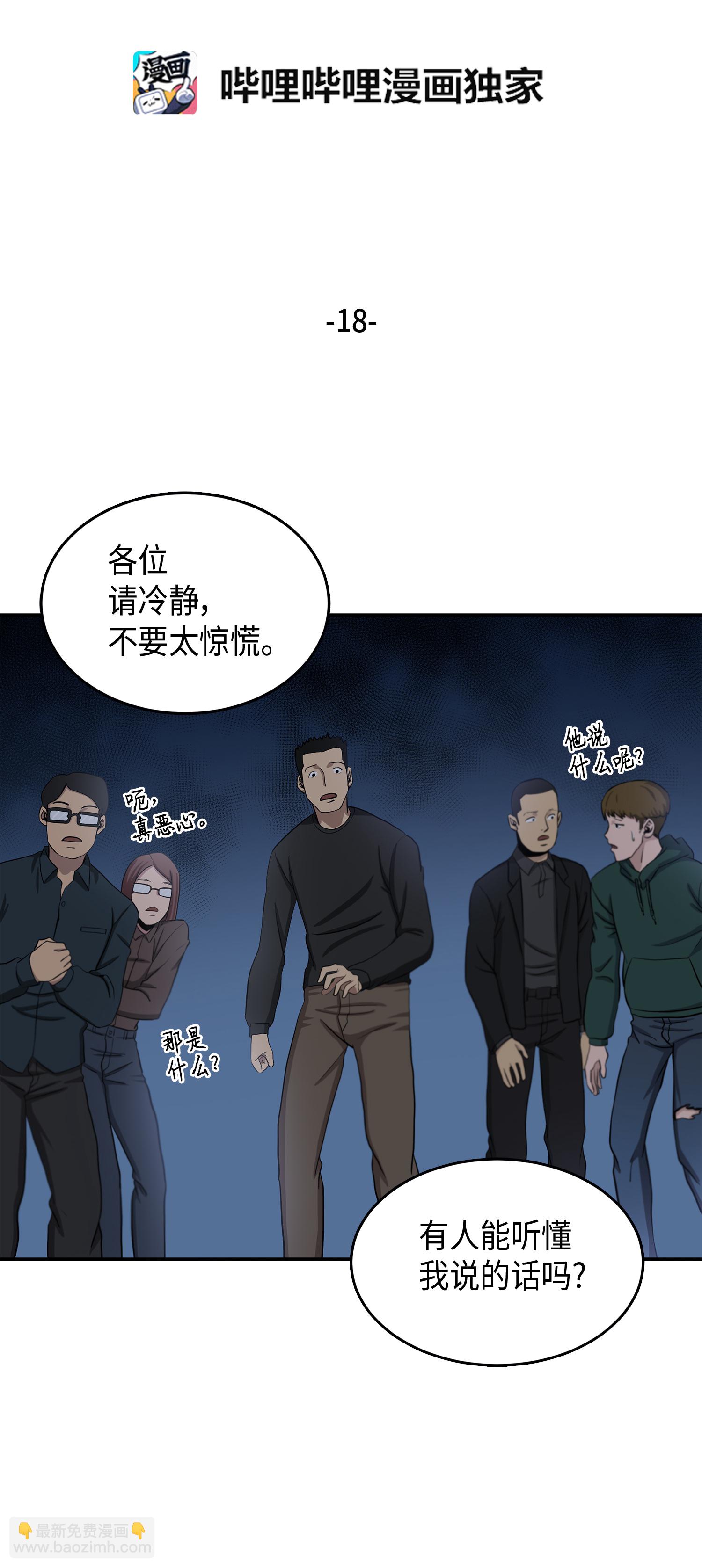 018 真正的盗墓者1