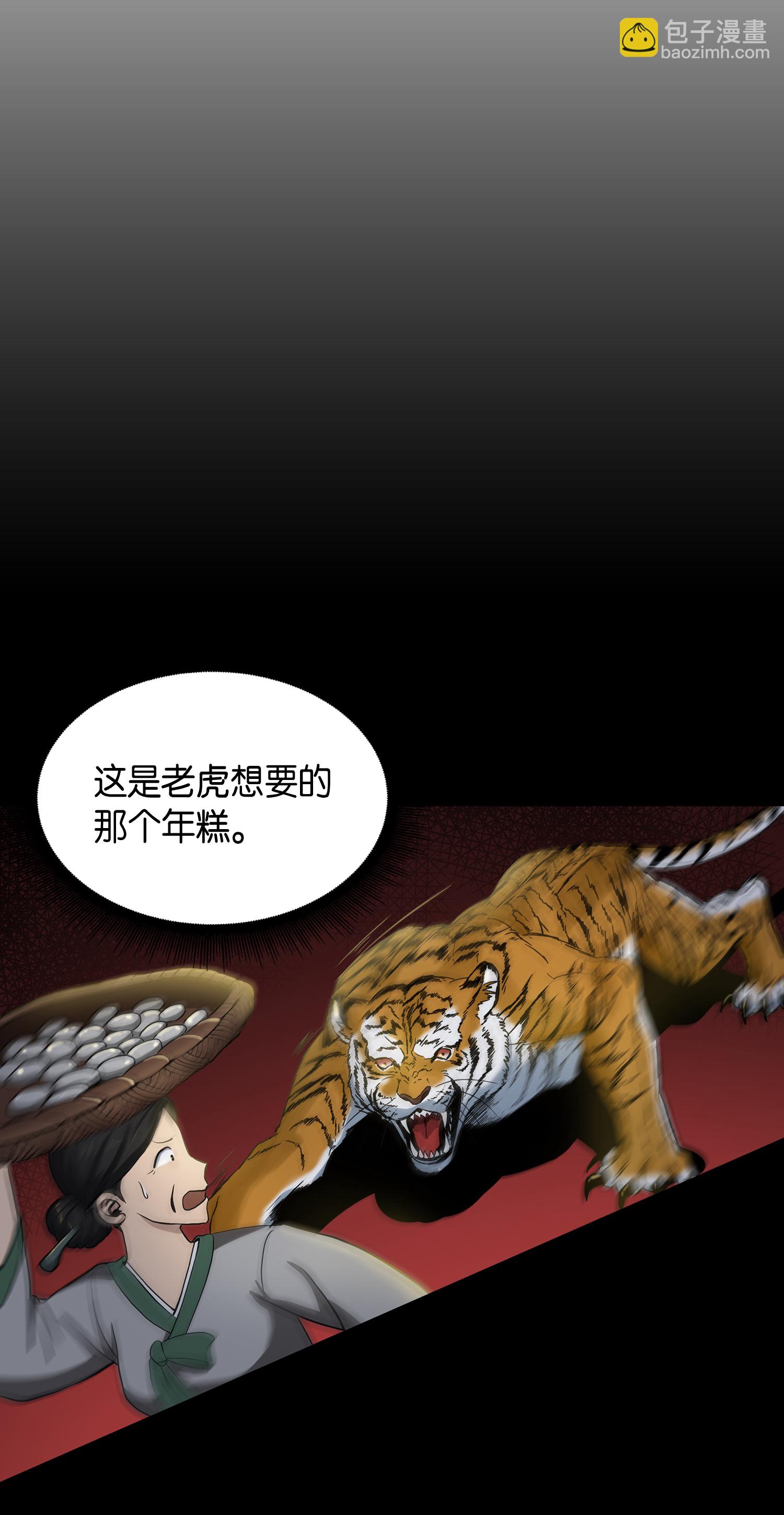 018 真正的盗墓者12