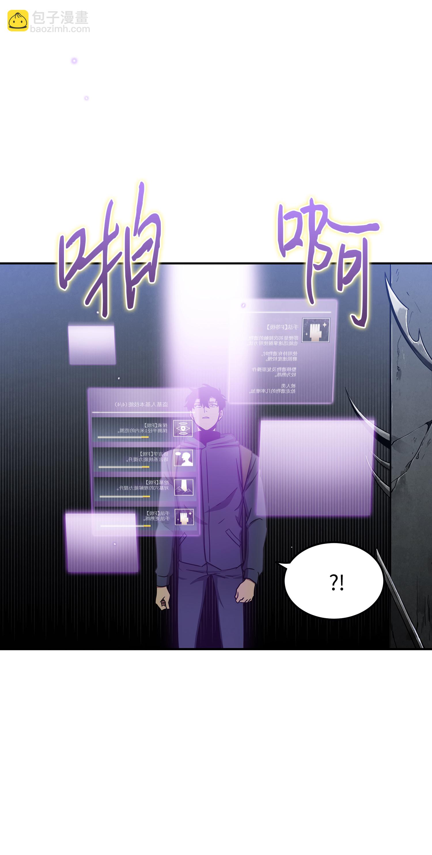 018 真正的盗墓者19