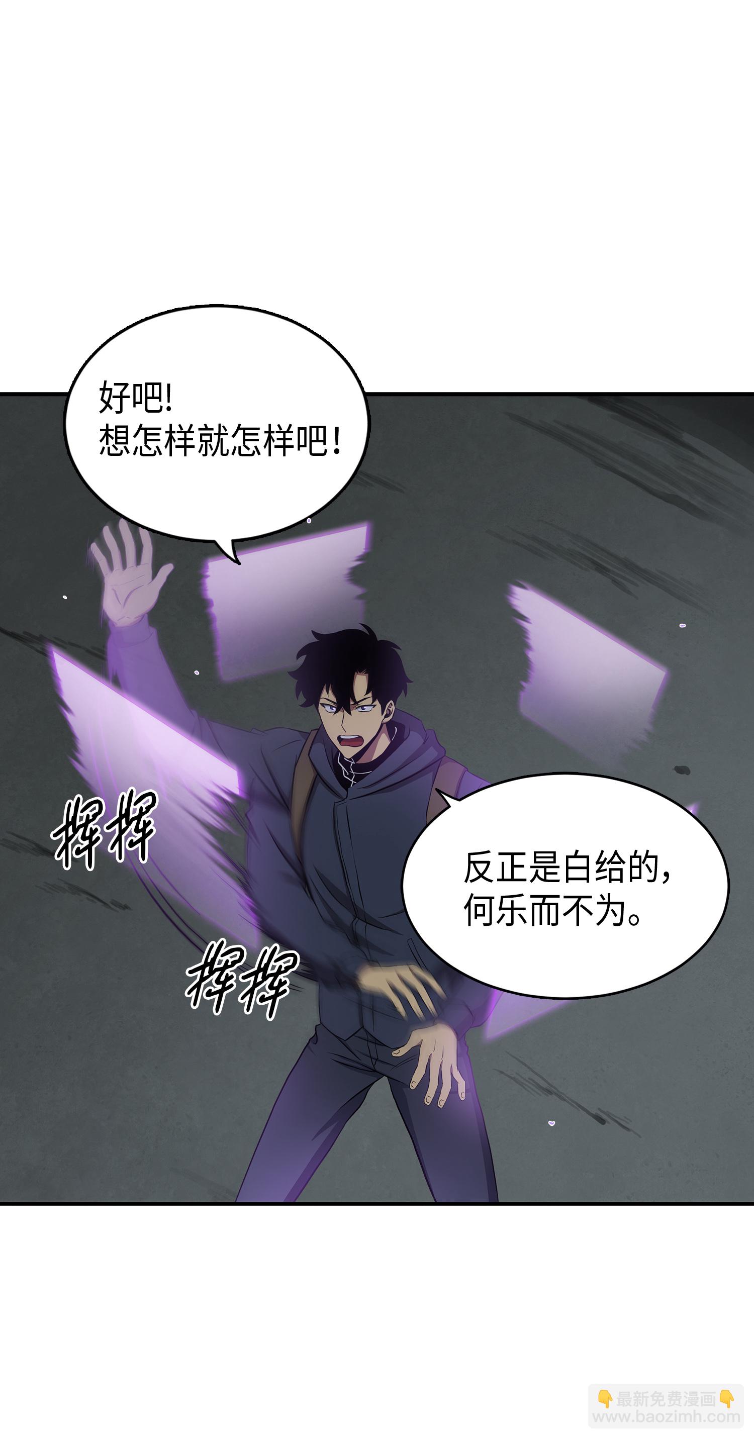 018 真正的盗墓者23