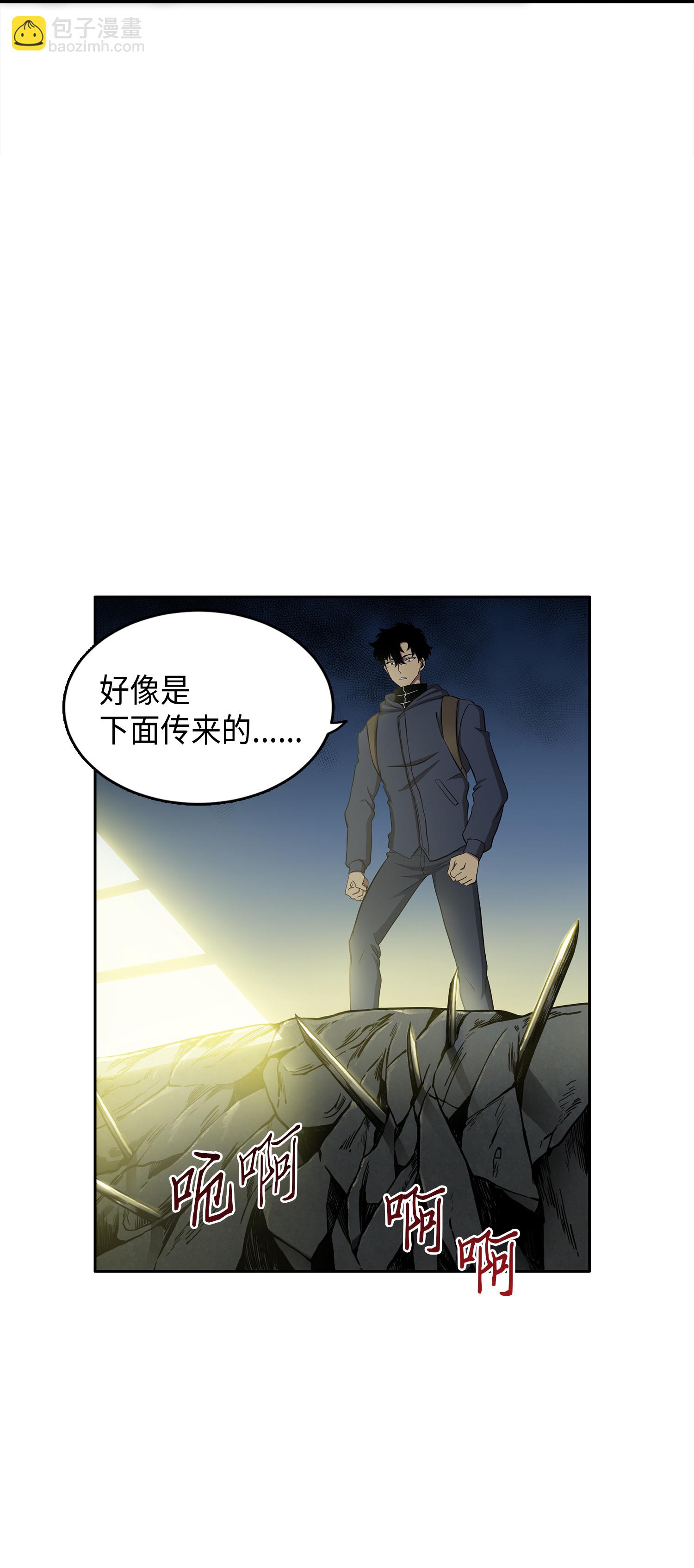 018 真正的盗墓者26