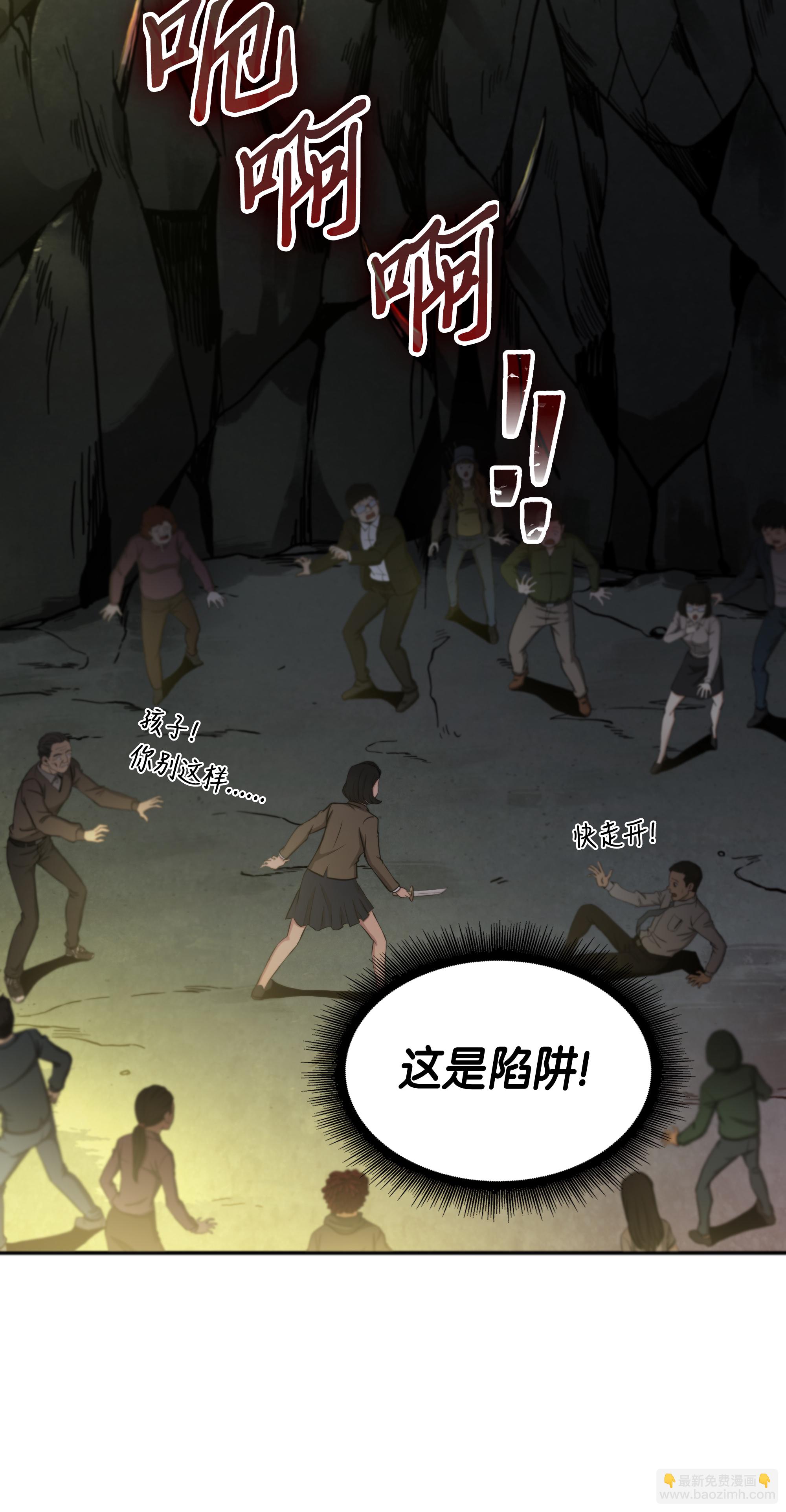 018 真正的盗墓者29