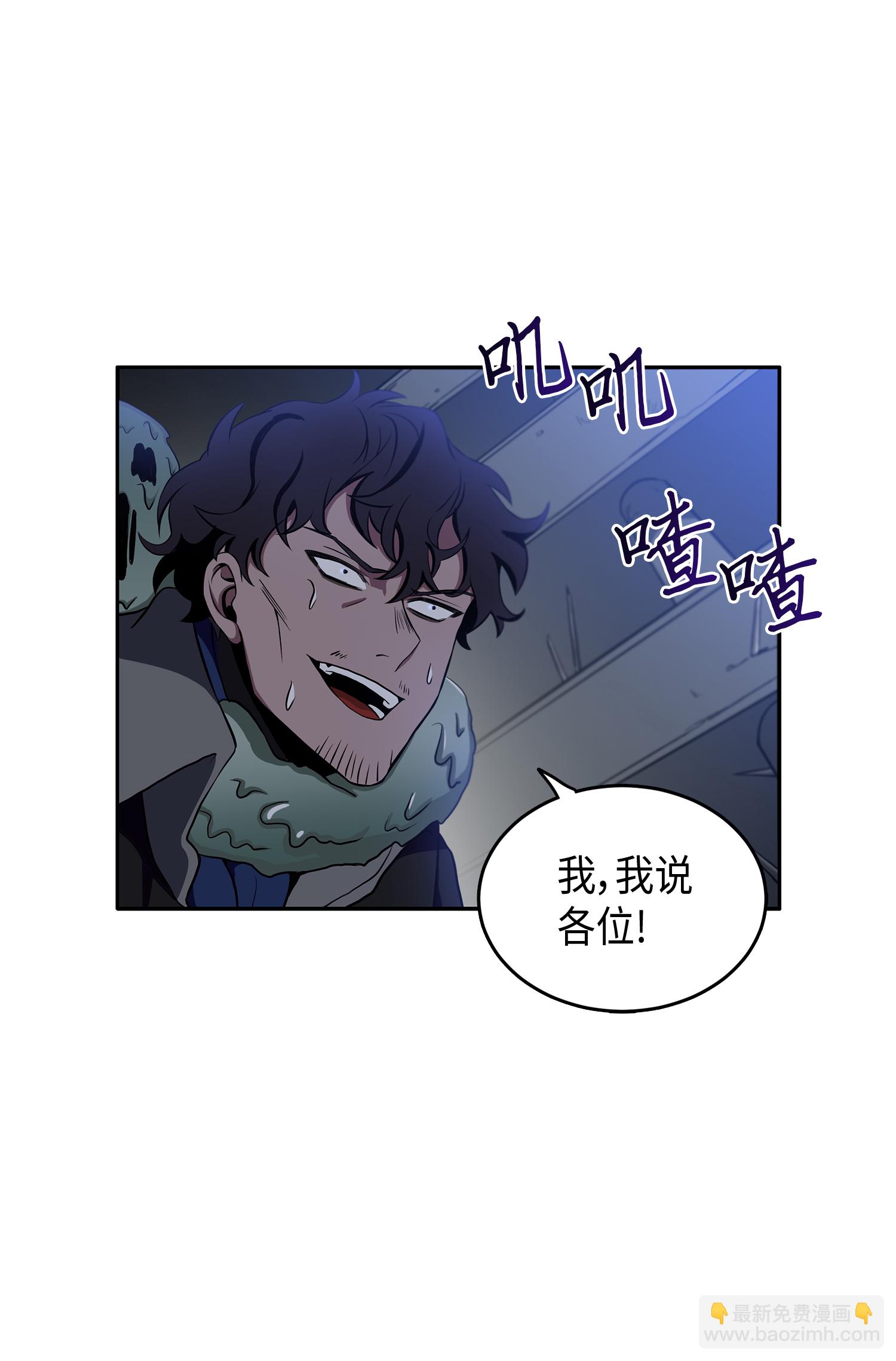 018 真正的盗墓者4