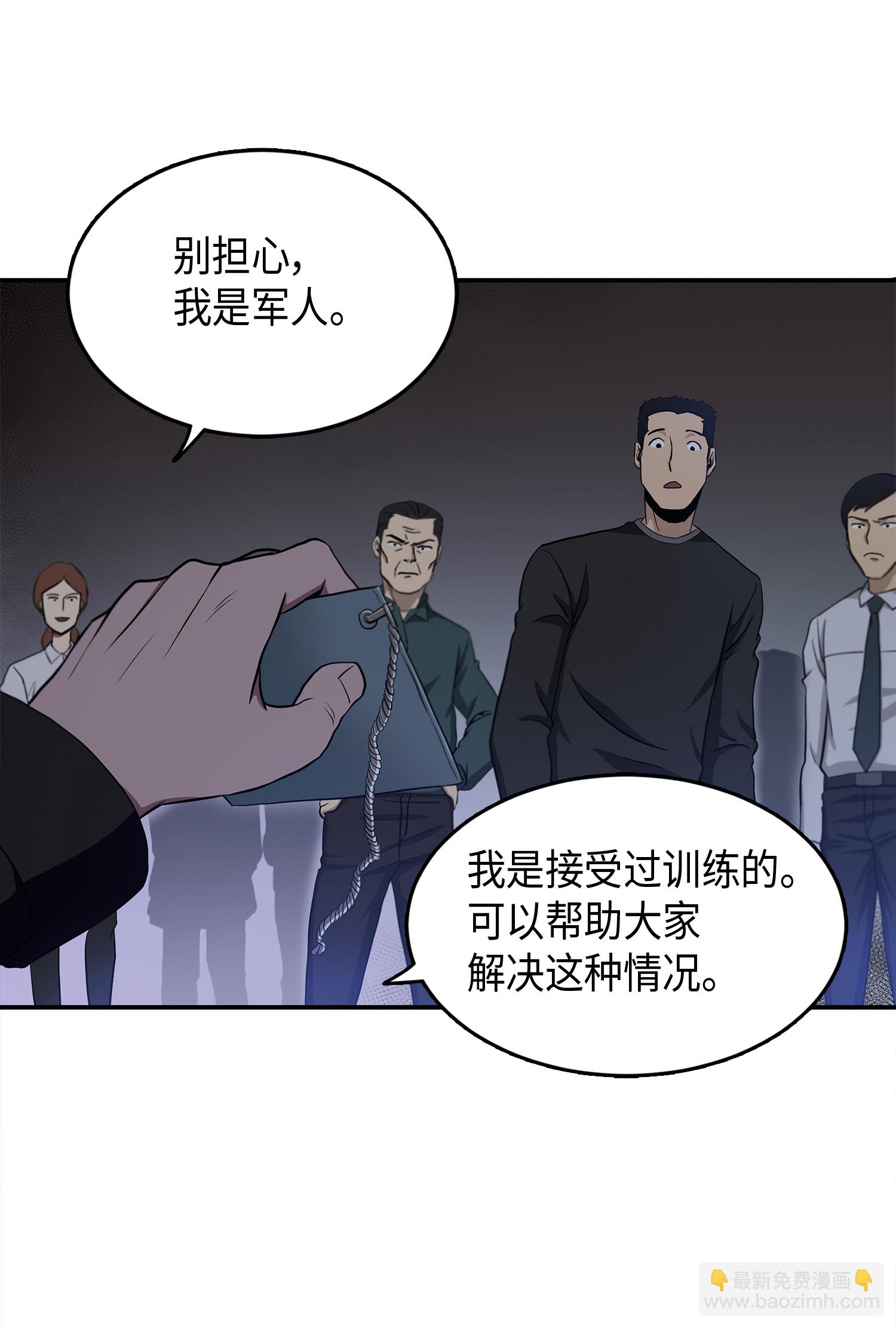 018 真正的盗墓者5