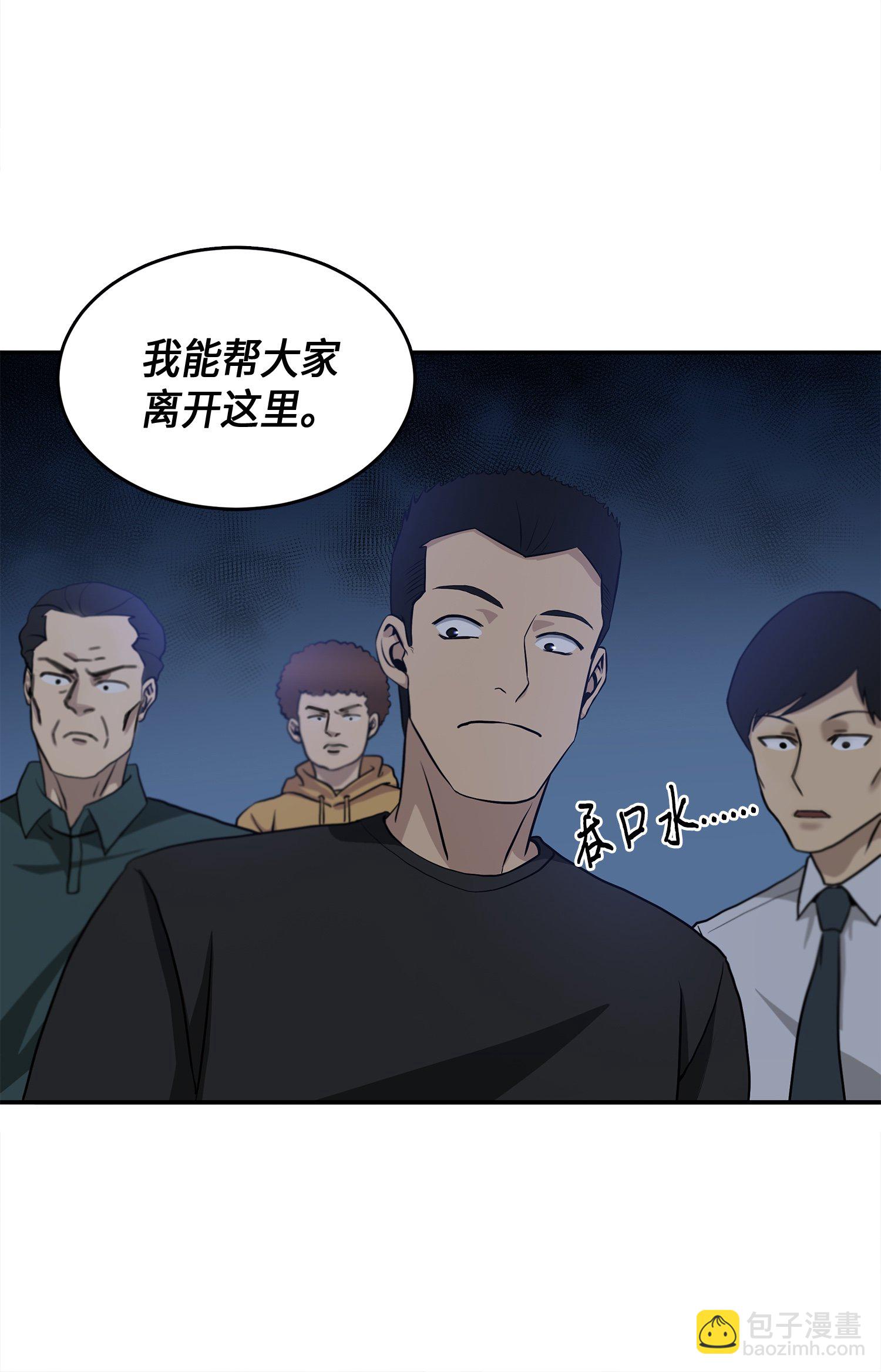 018 真正的盗墓者6