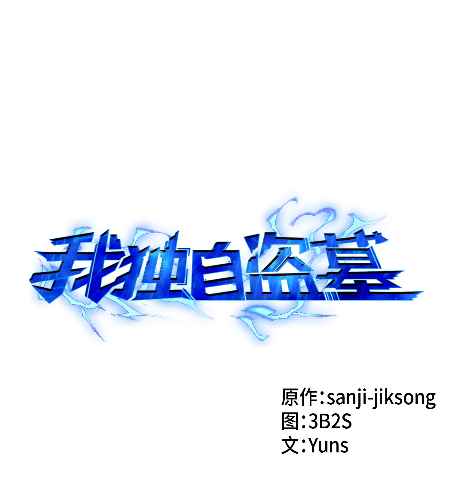 019 找到宝物0