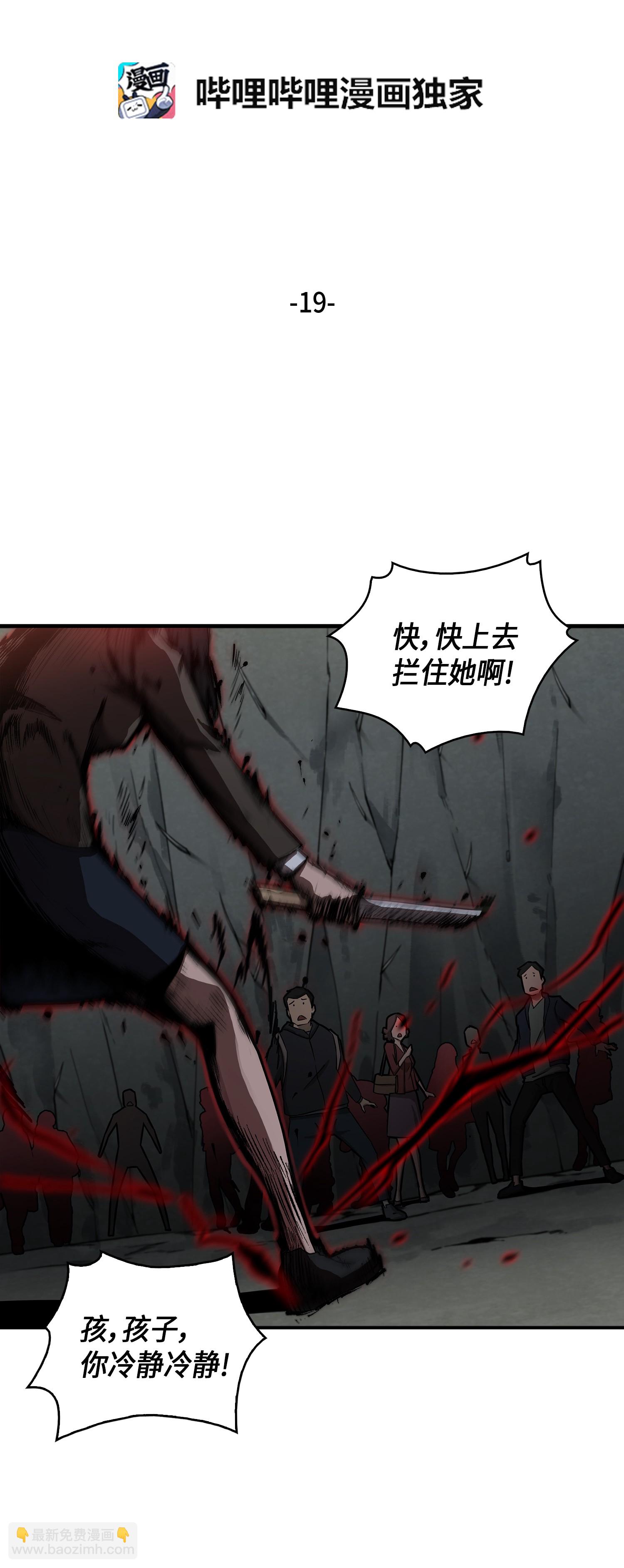 019 找到宝物1
