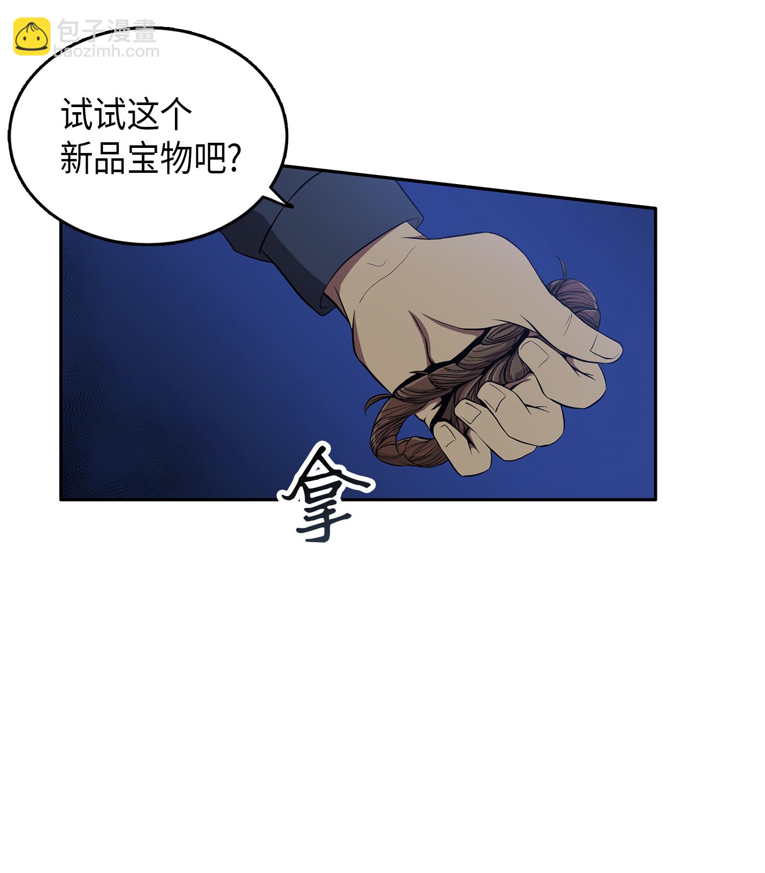 019 找到宝物15