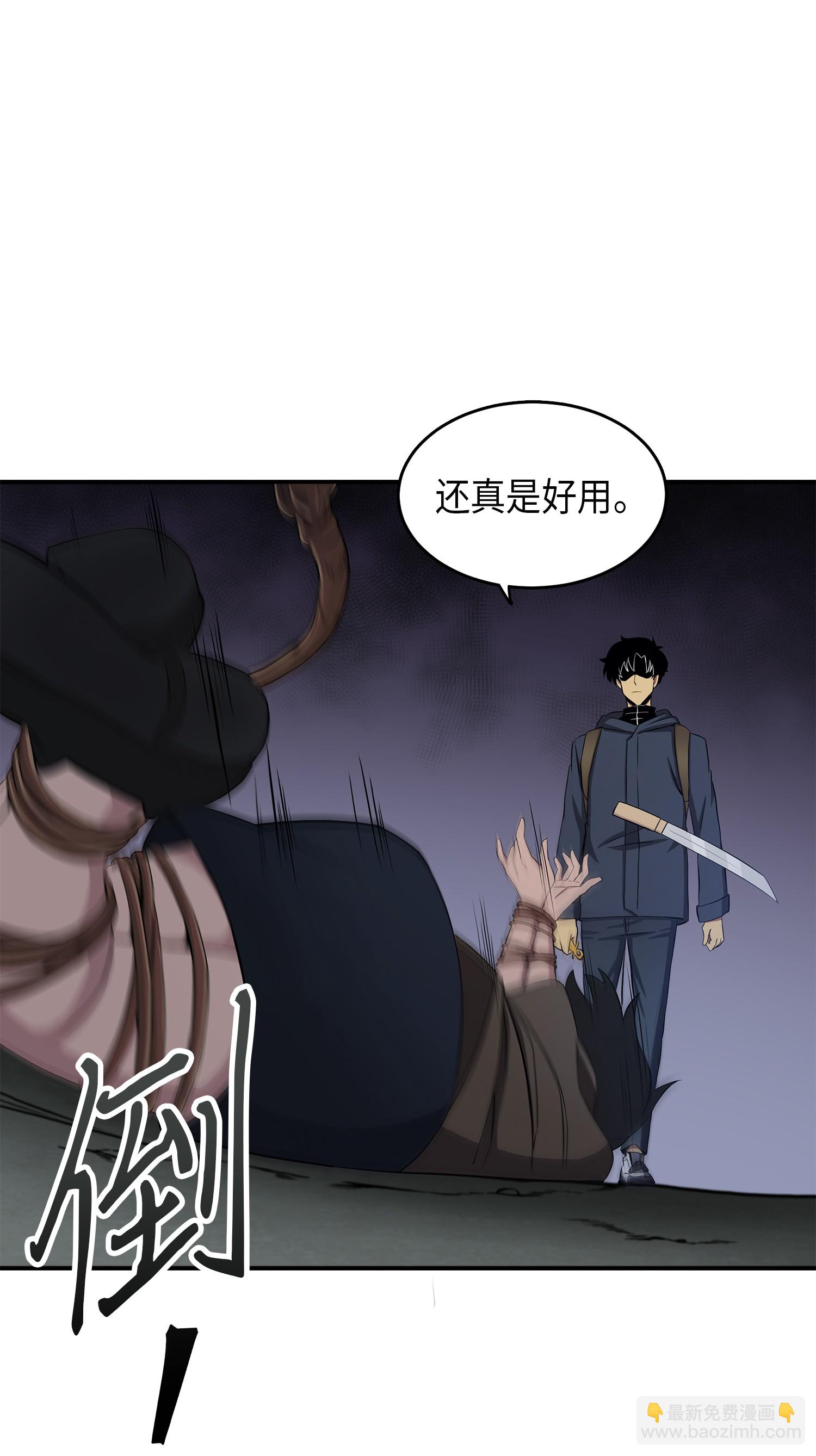 019 找到宝物18