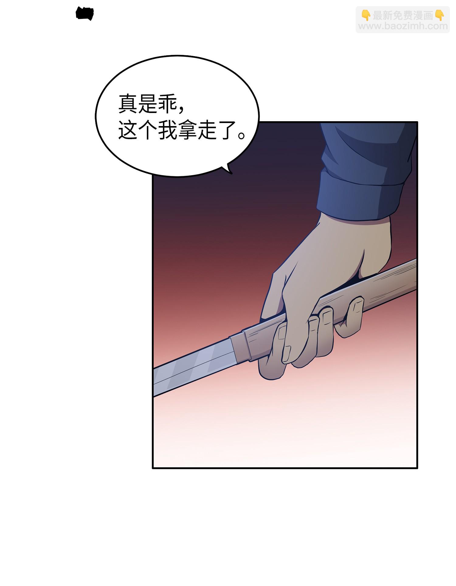 019 找到宝物19
