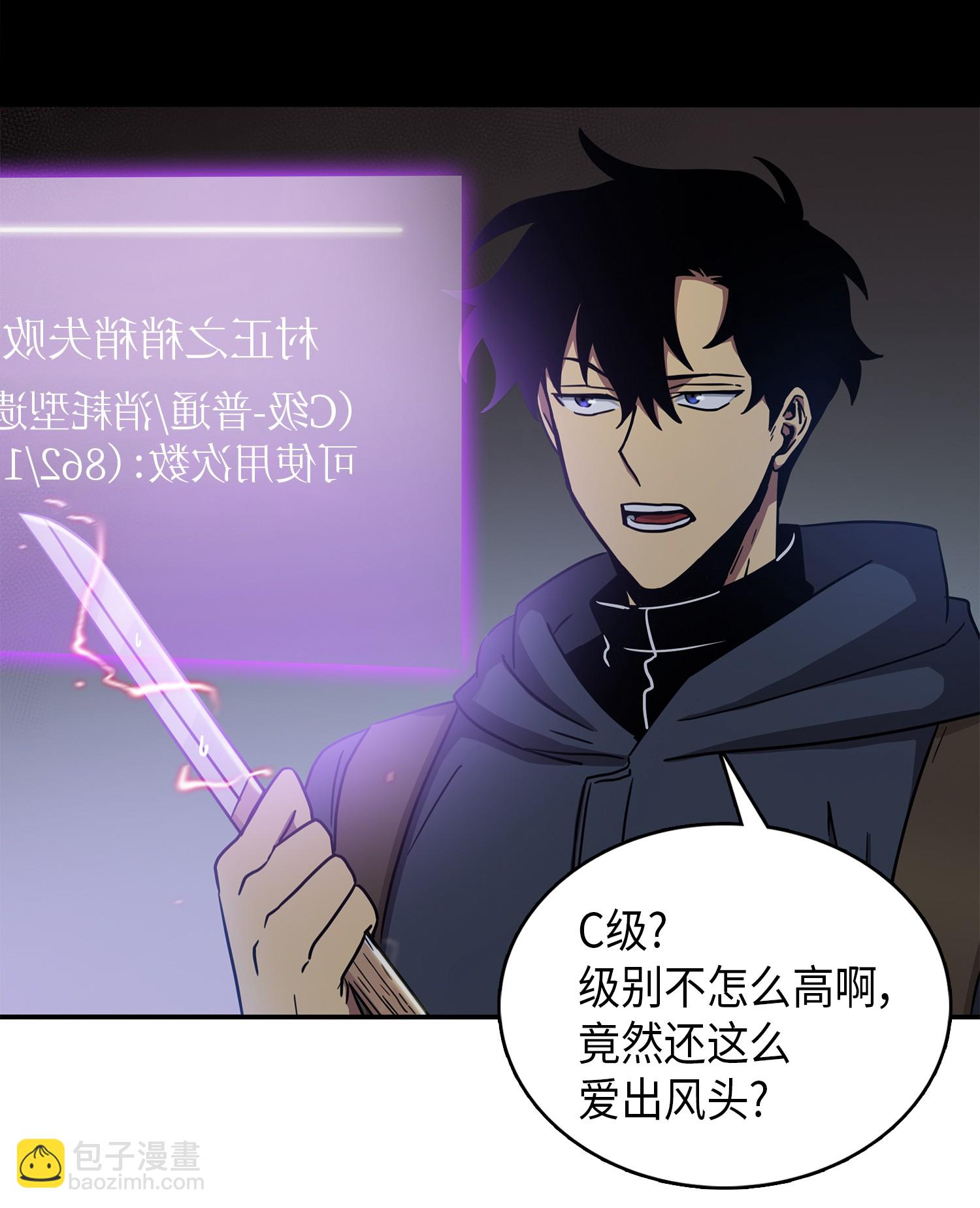 019 找到宝物23