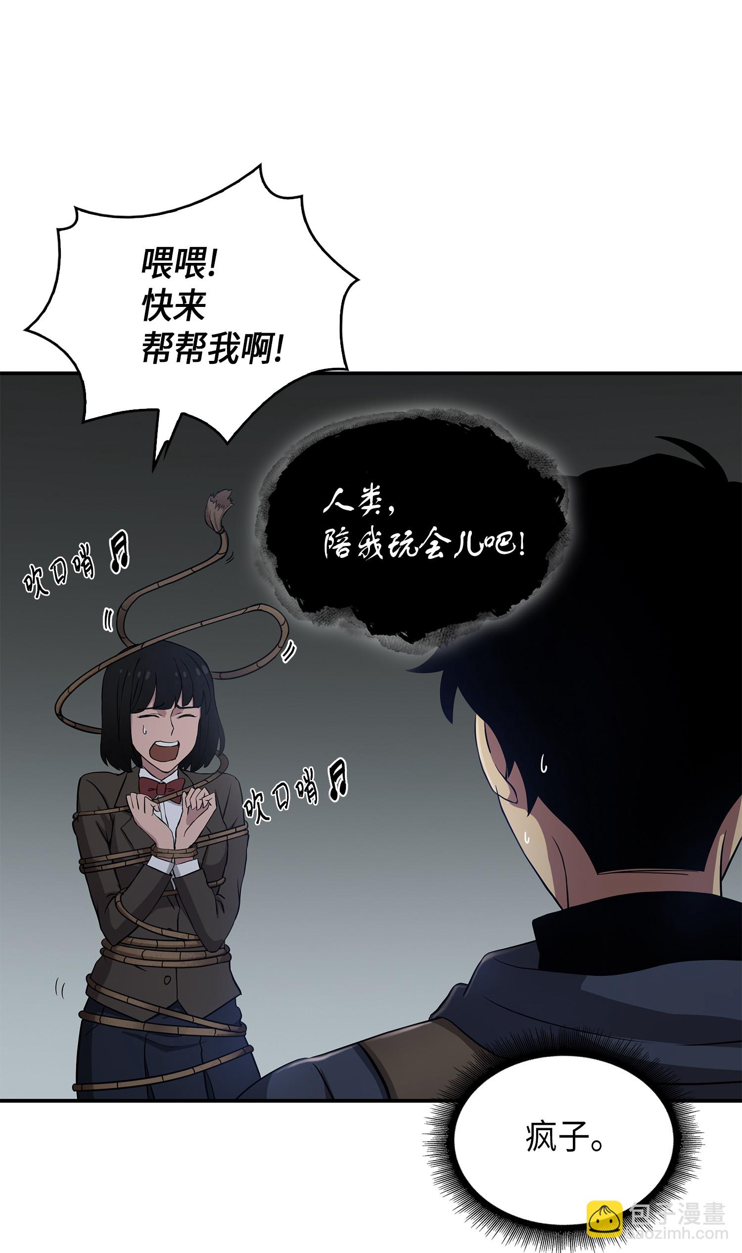019 找到宝物25