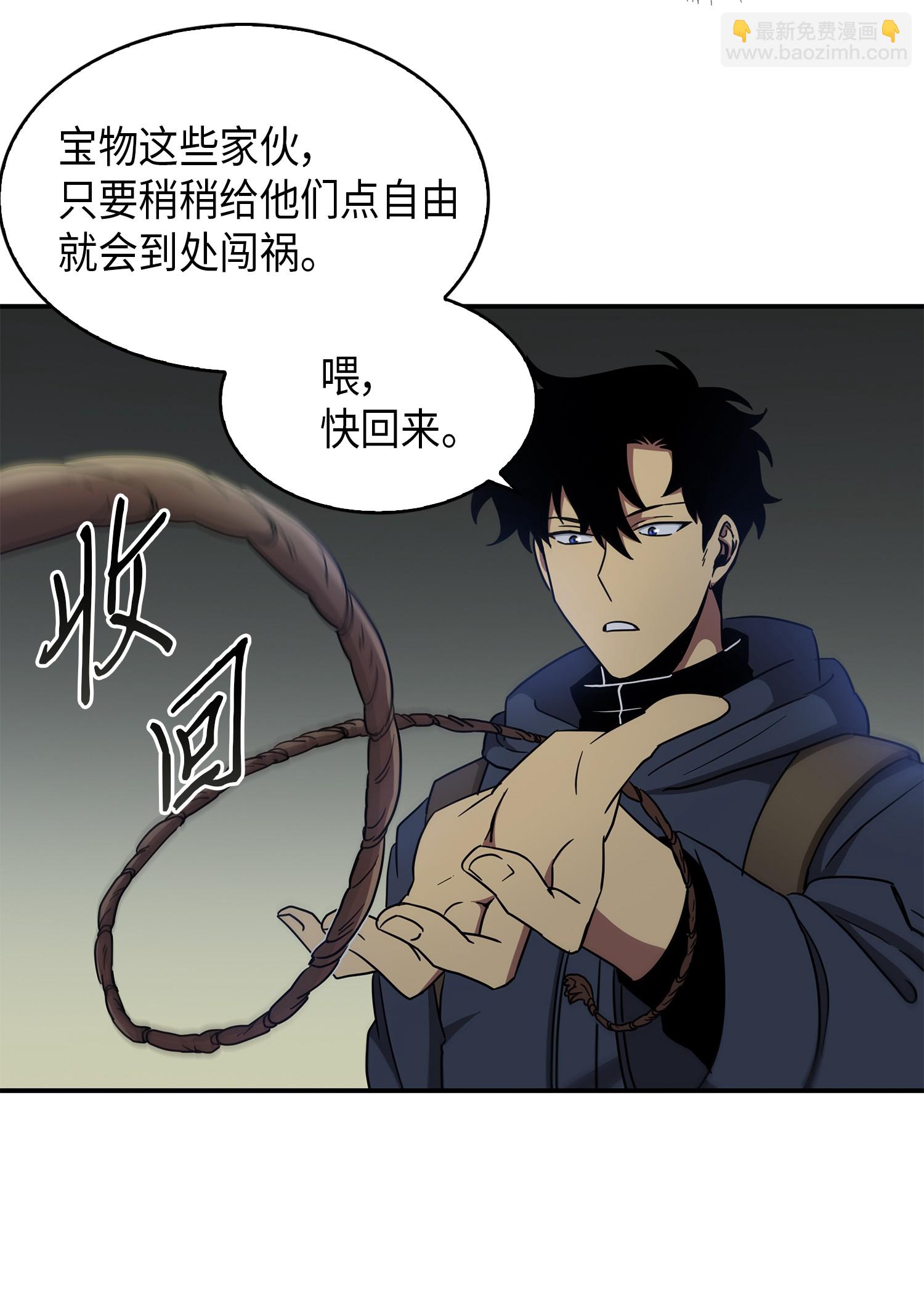 019 找到宝物26