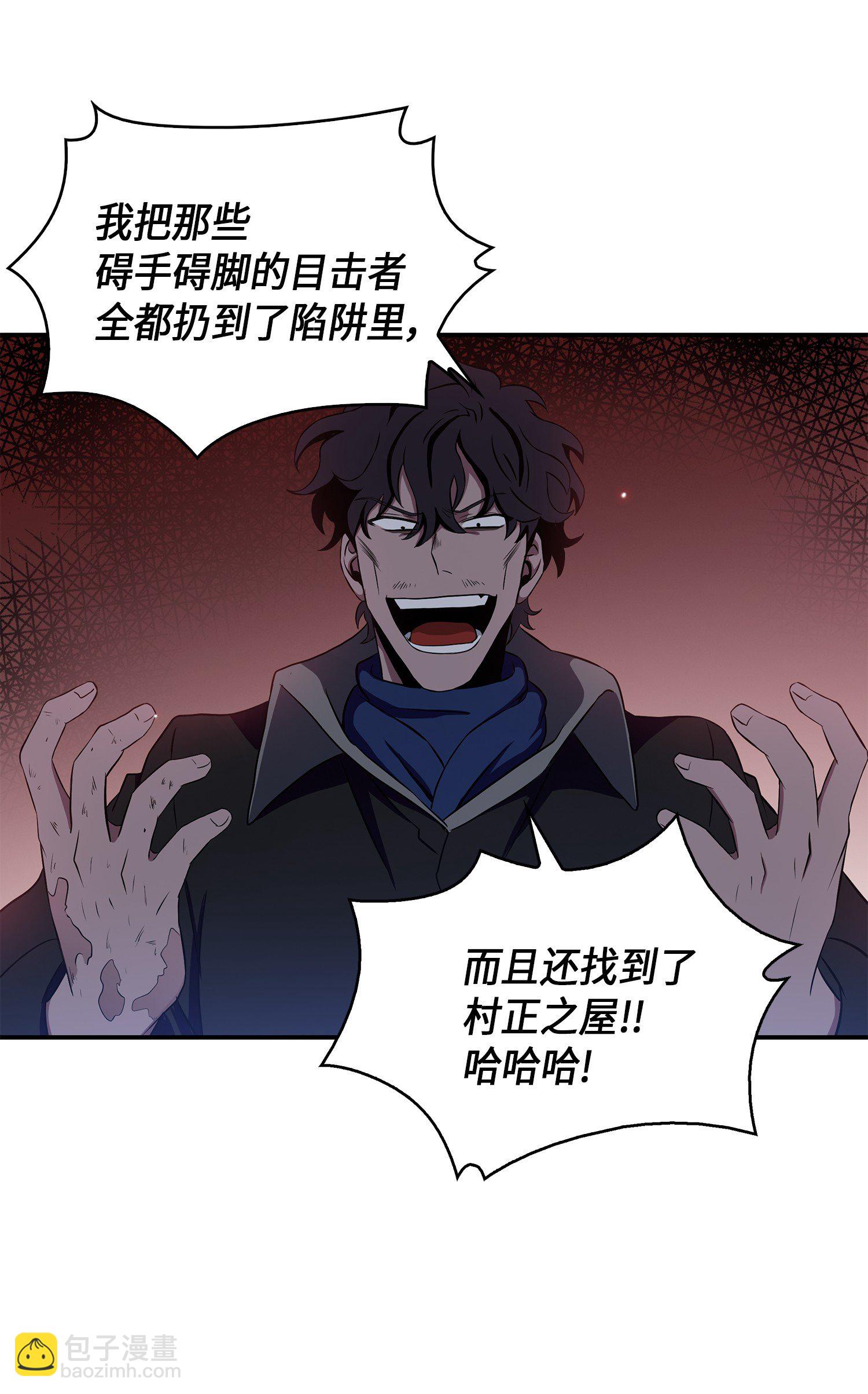 019 找到宝物30