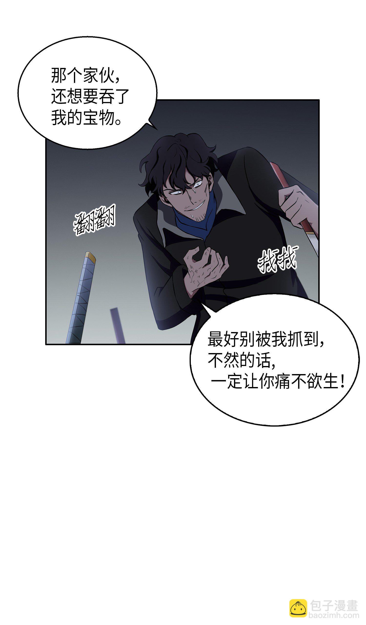 019 找到宝物32