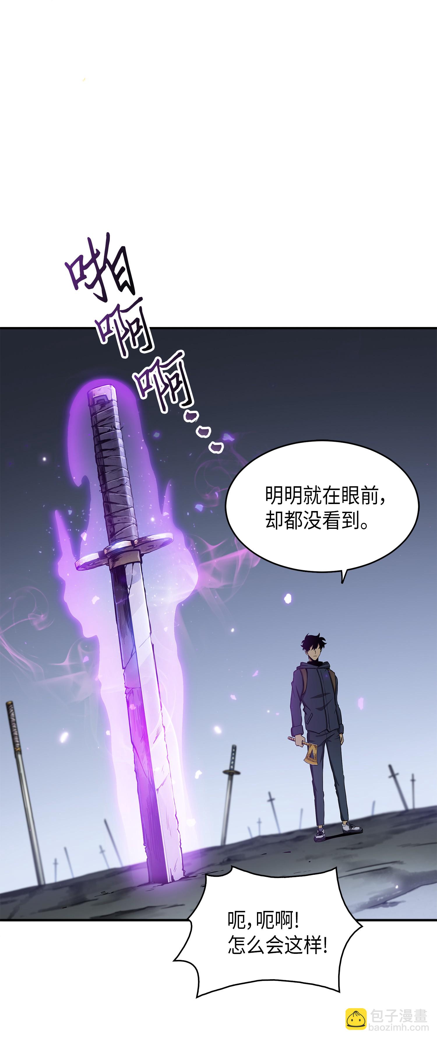 019 找到宝物43
