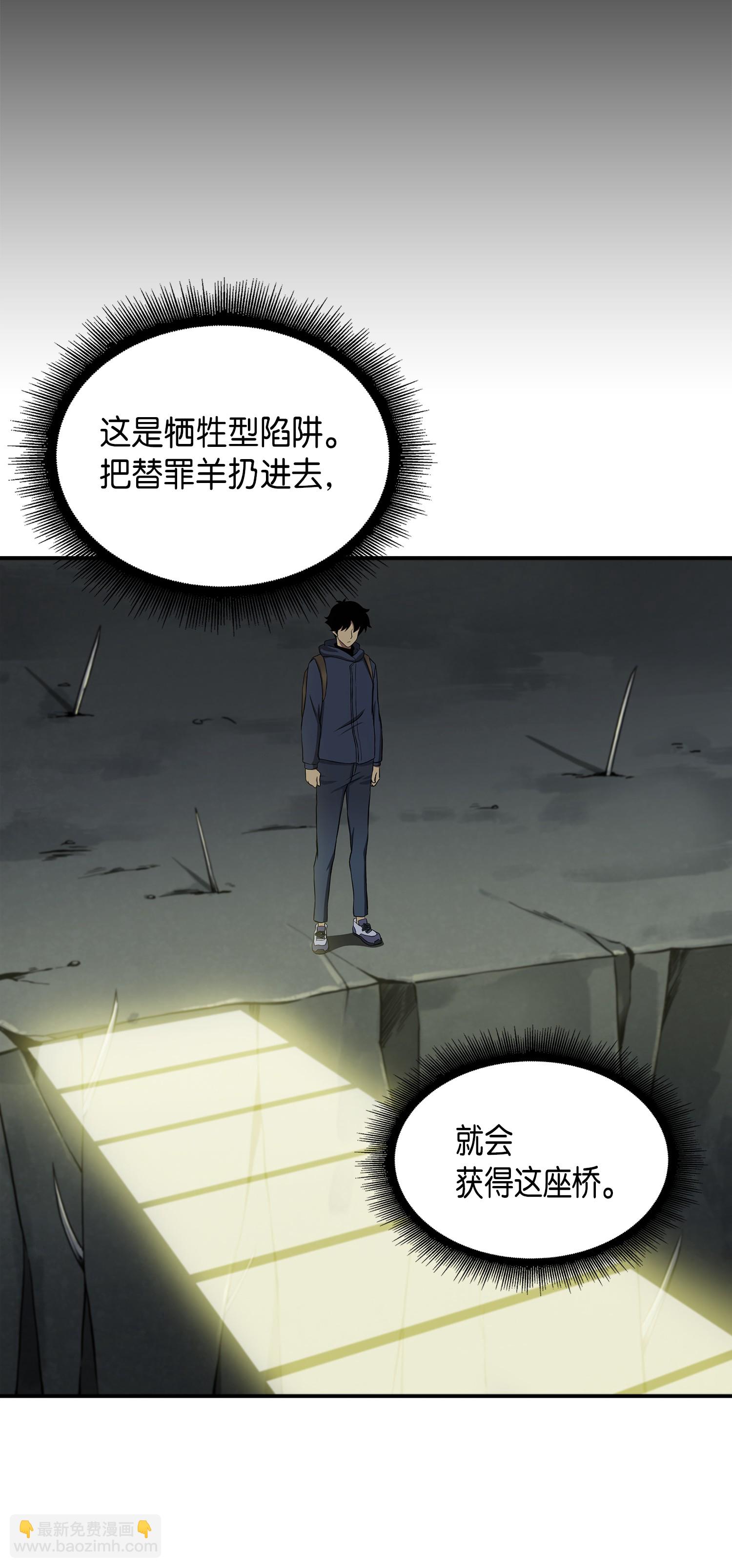 019 找到宝物5