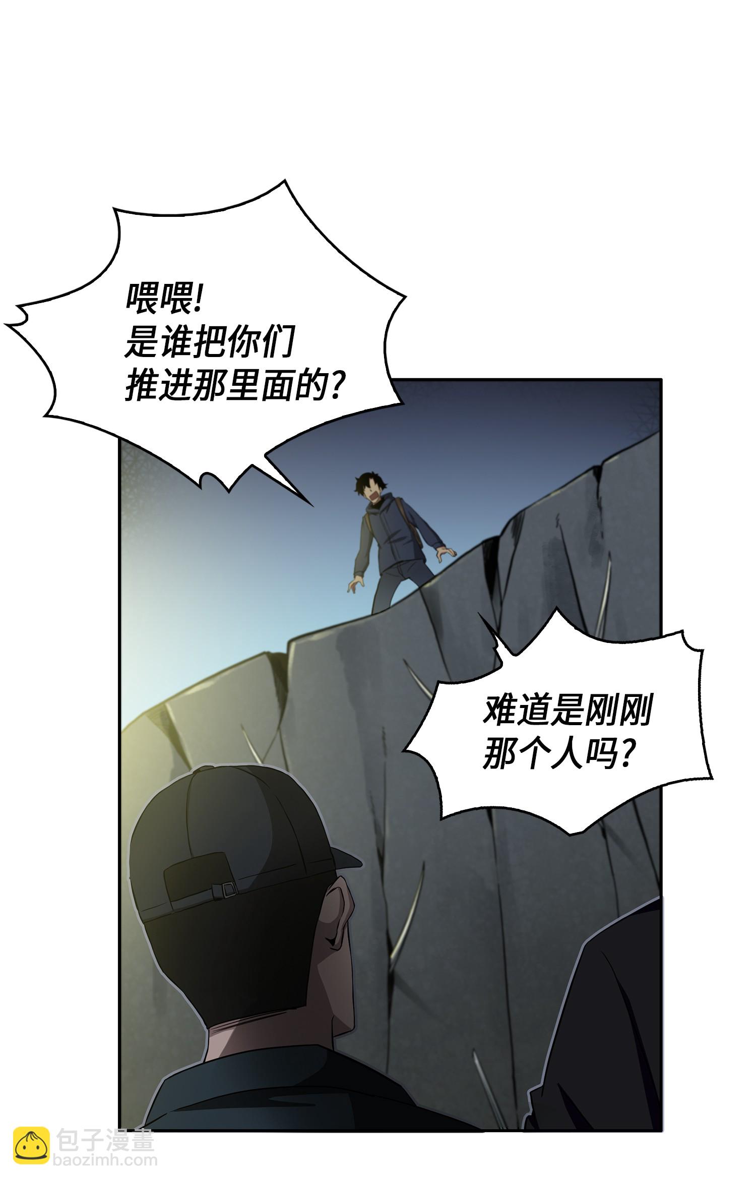 019 找到宝物6