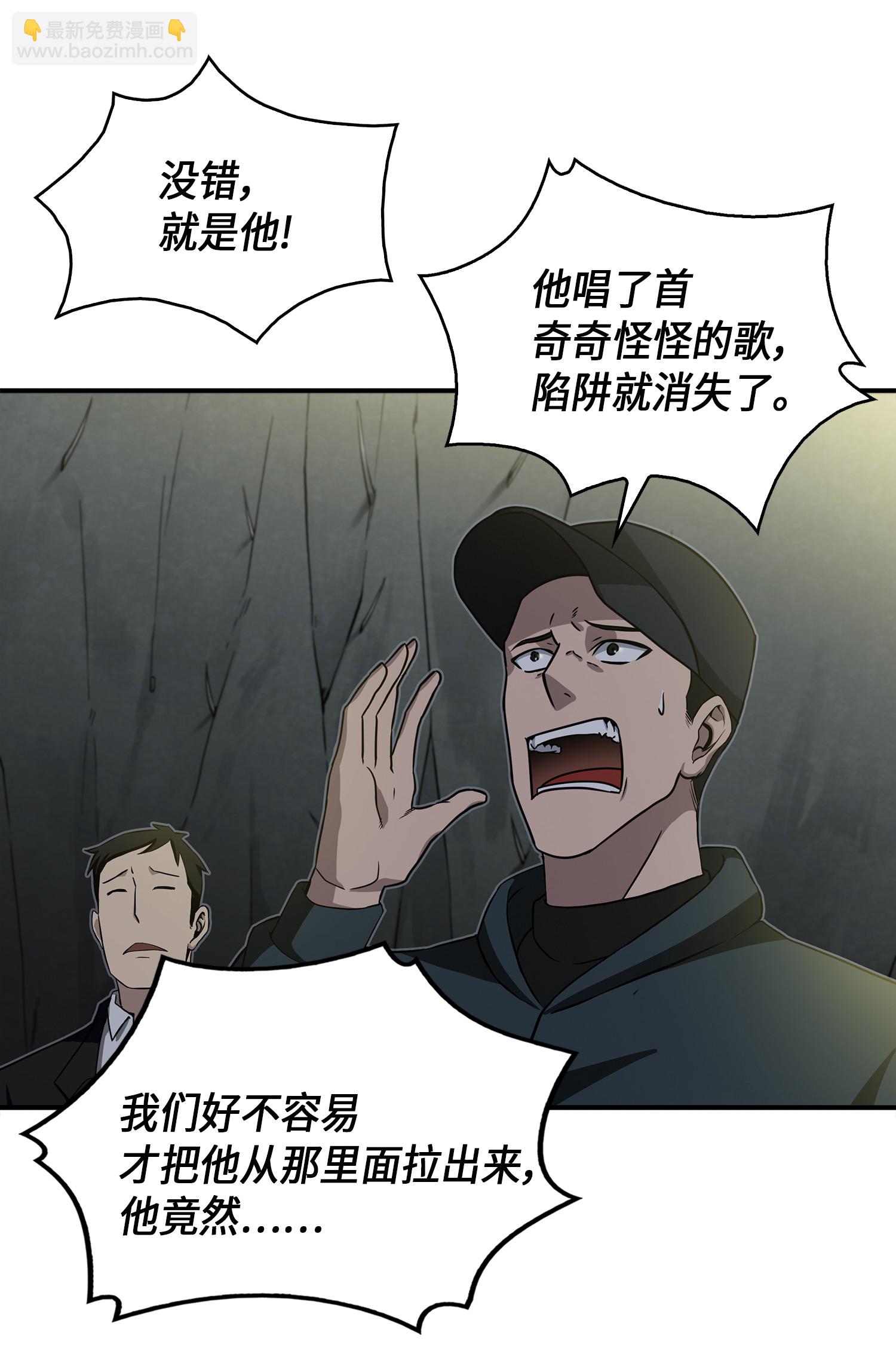 019 找到宝物7
