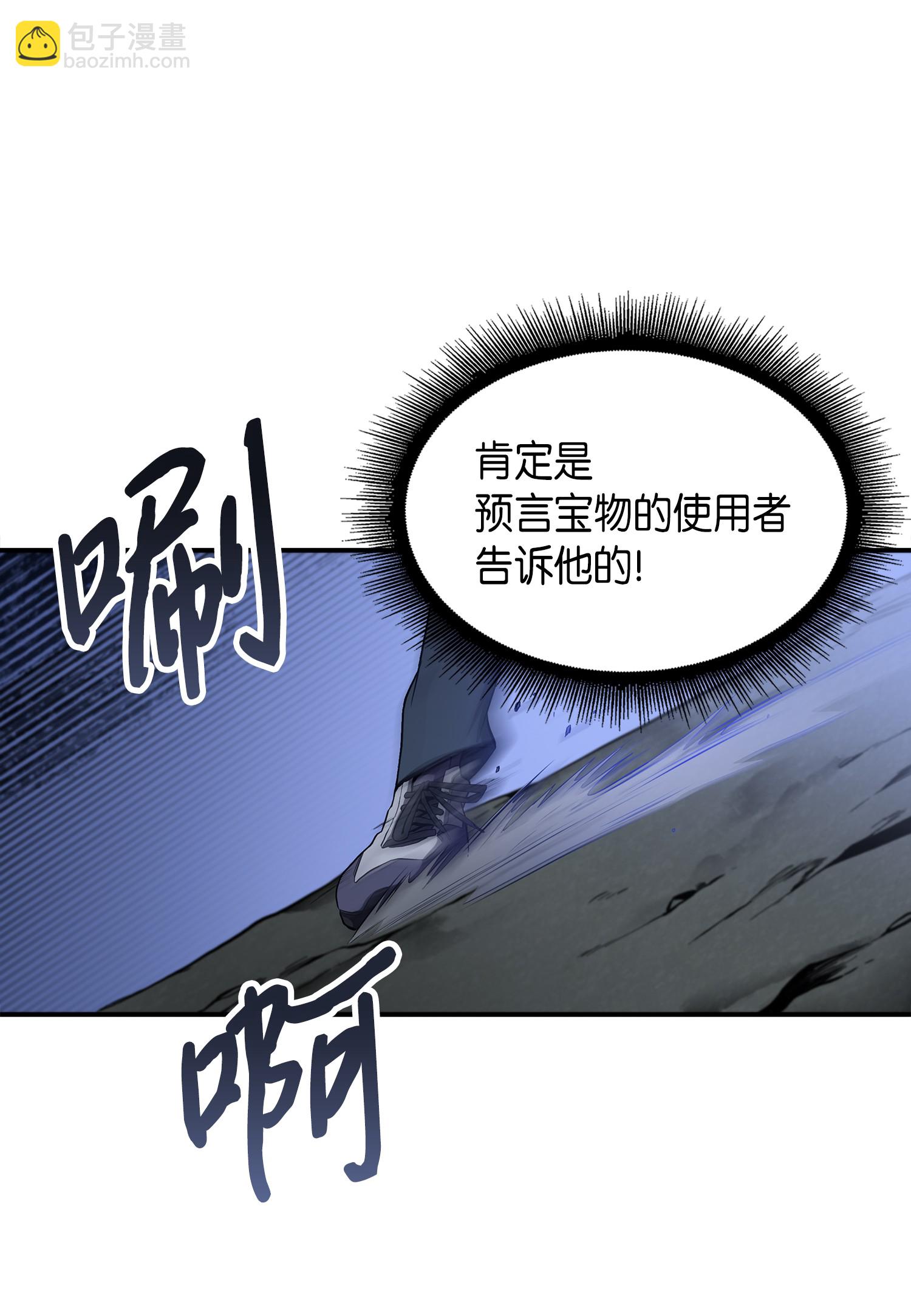 019 找到宝物9
