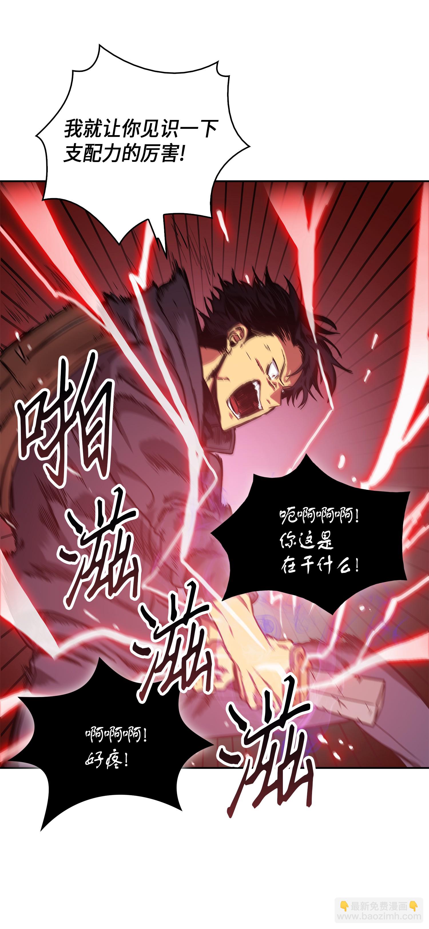 020 征服村正刀10
