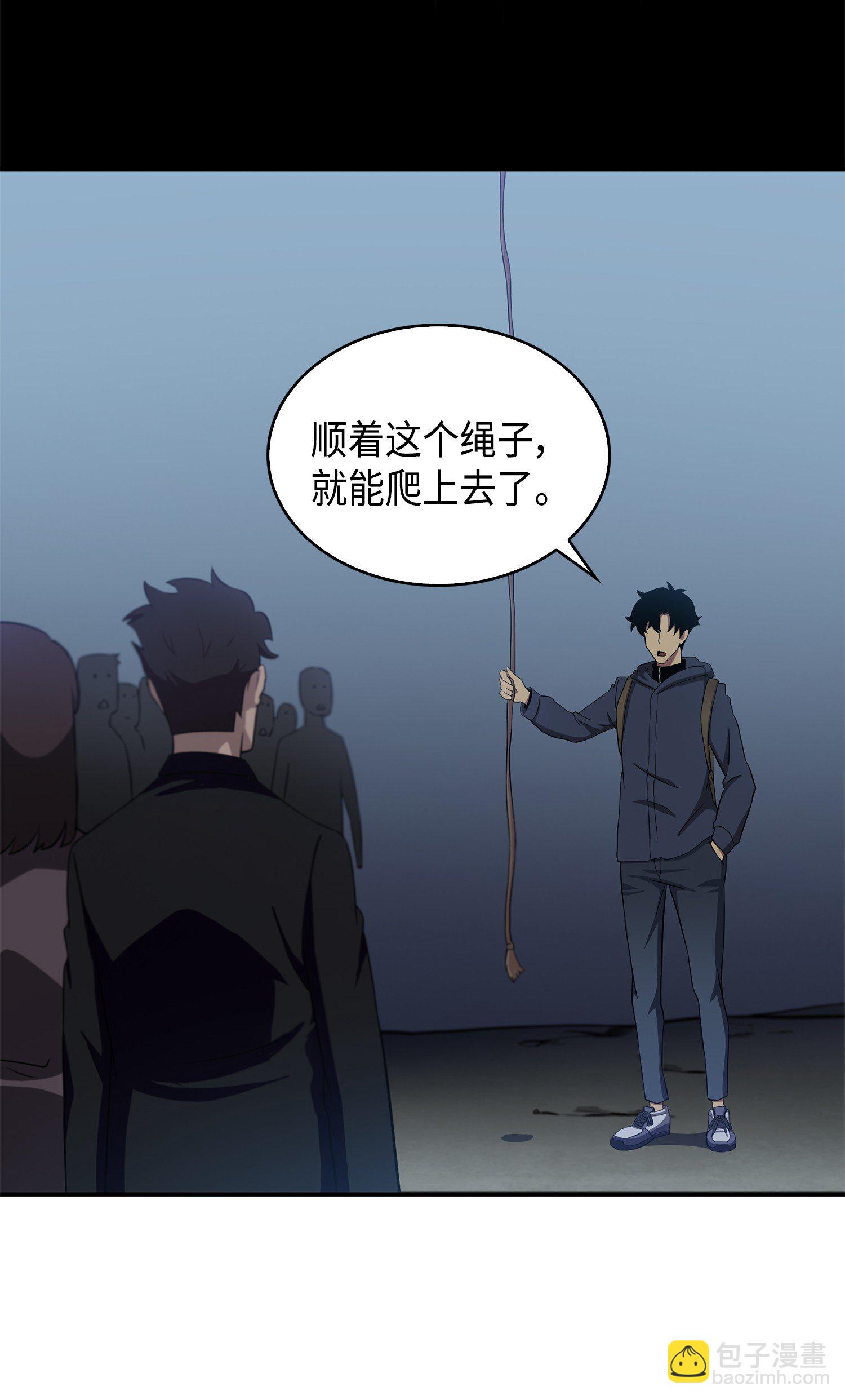 020 征服村正刀19