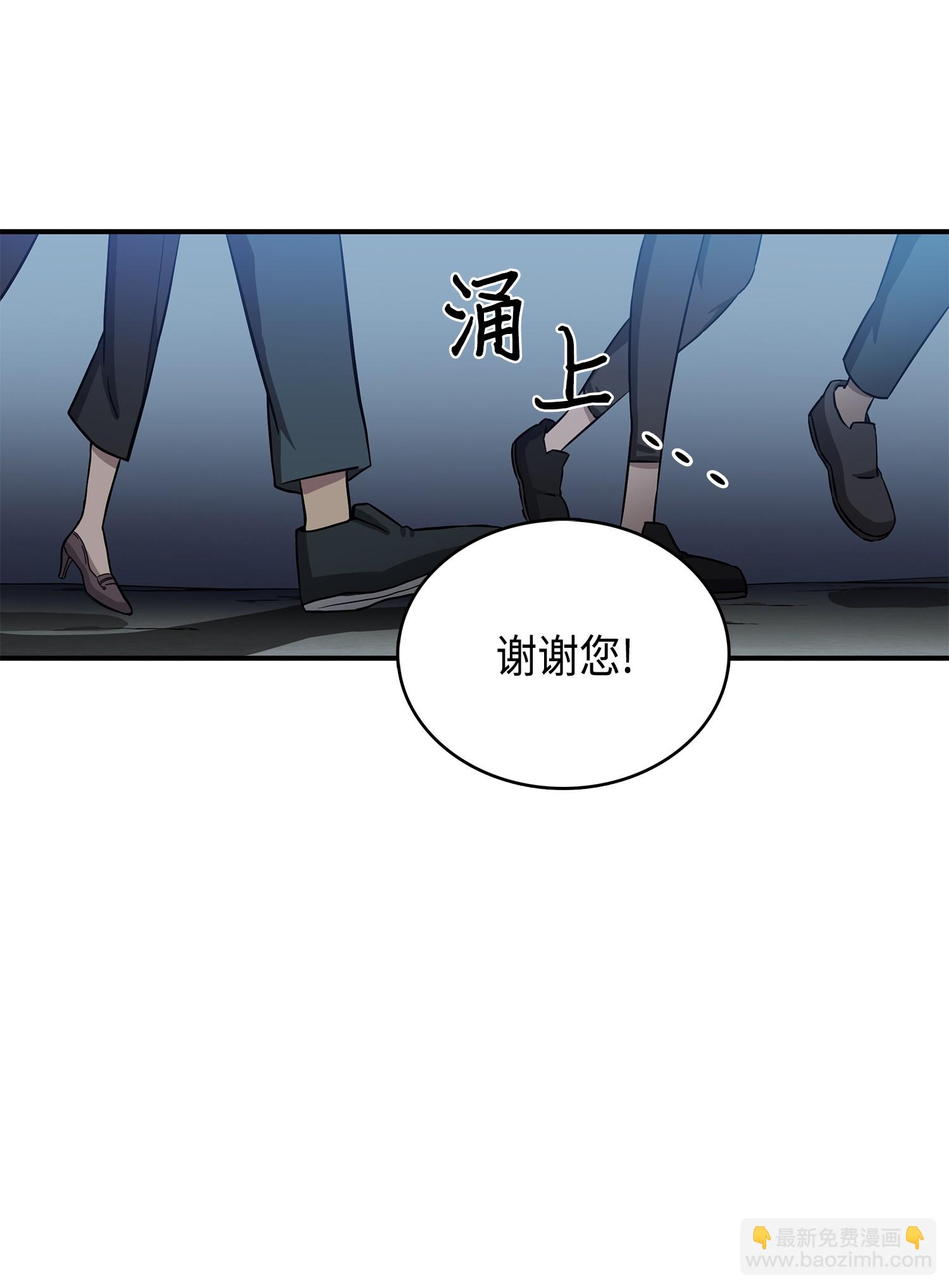 020 征服村正刀20