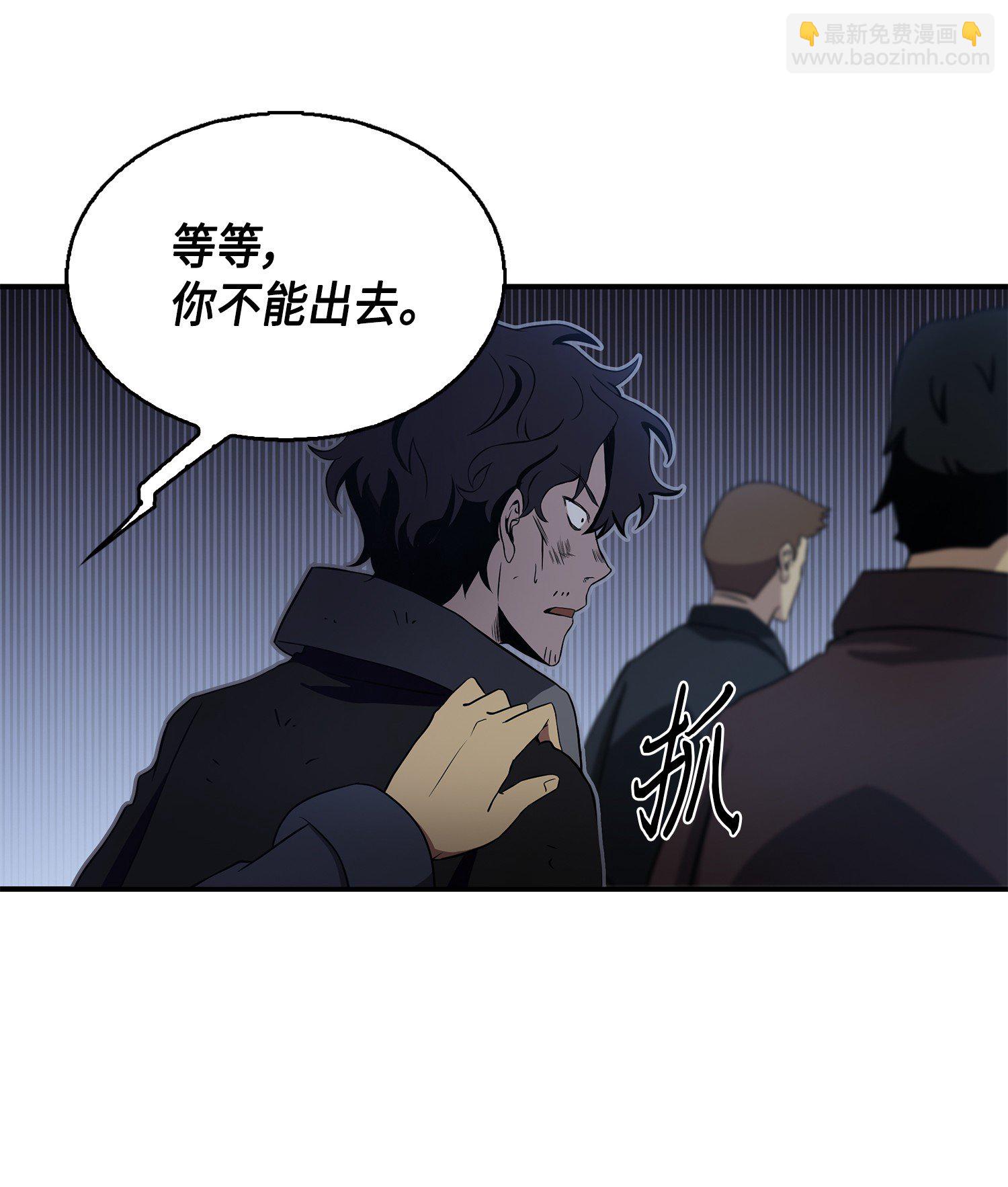 020 征服村正刀21