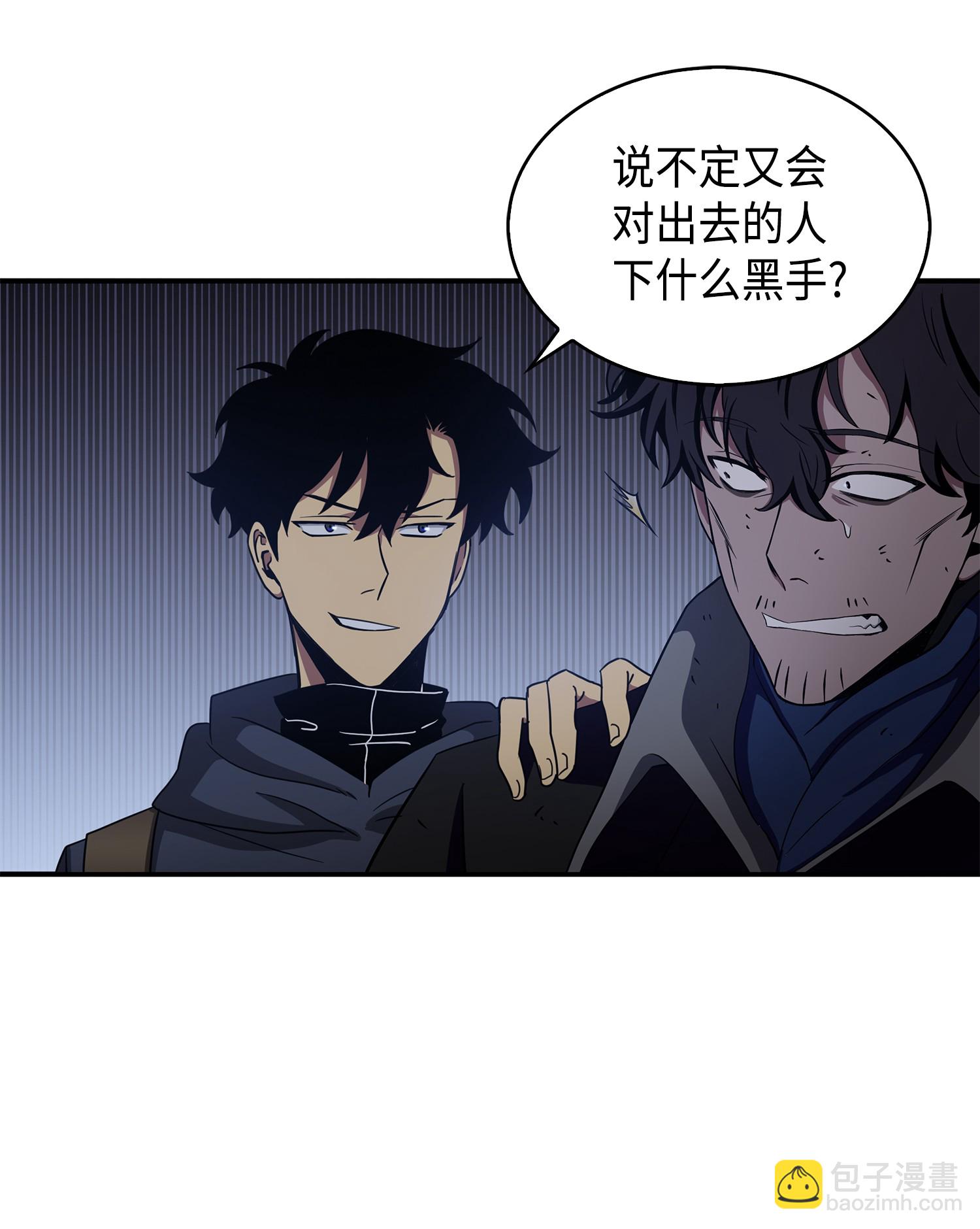 020 征服村正刀22