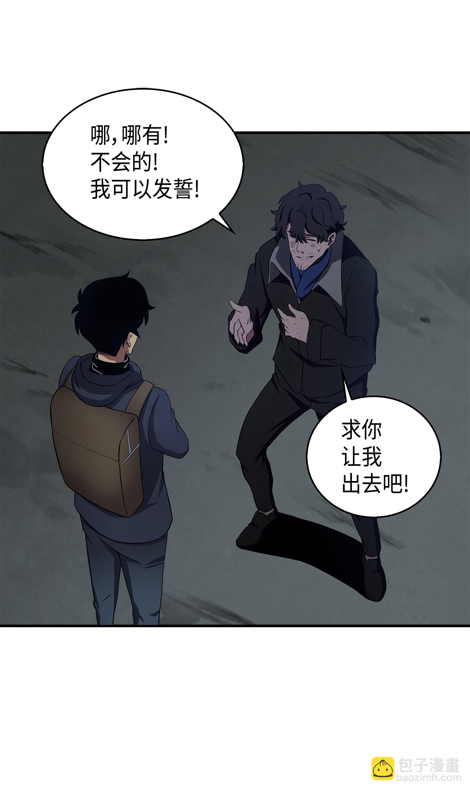020 征服村正刀23