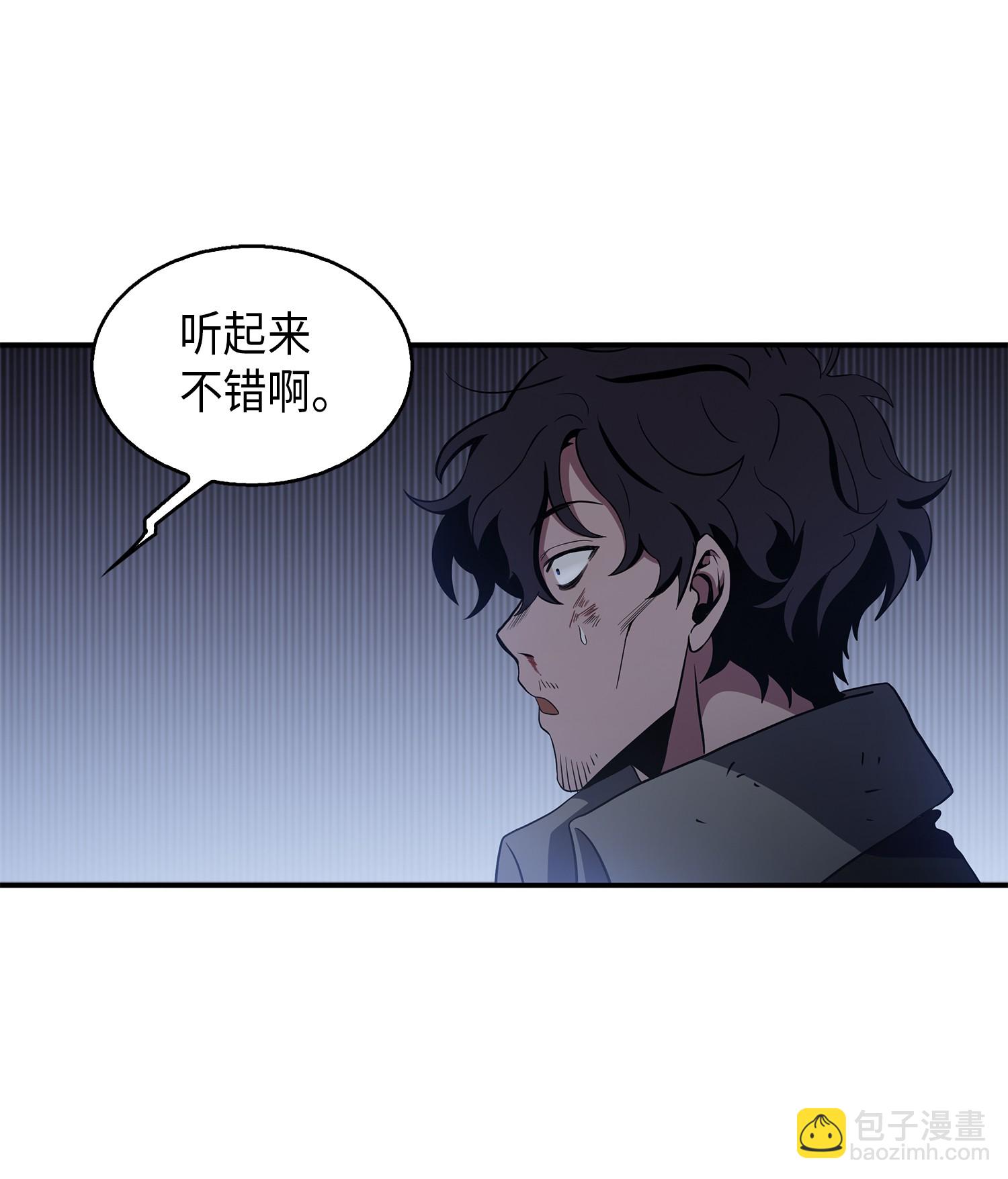 020 征服村正刀25