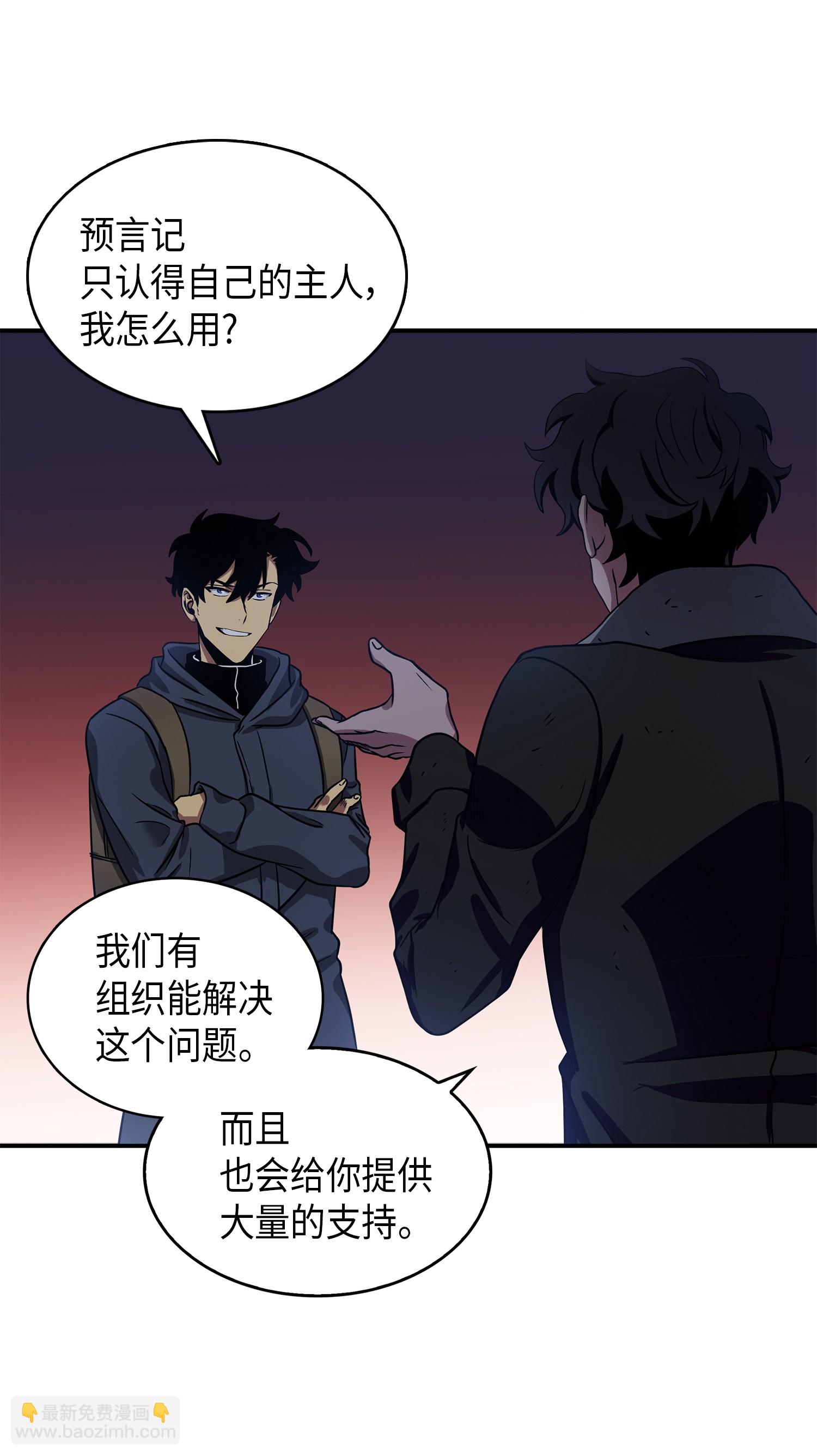 020 征服村正刀26