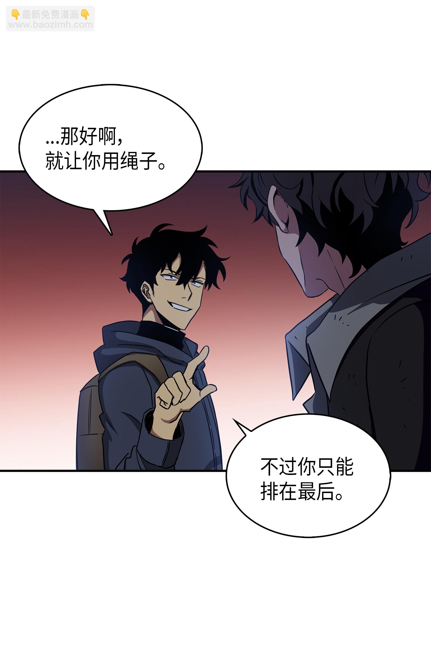 020 征服村正刀27