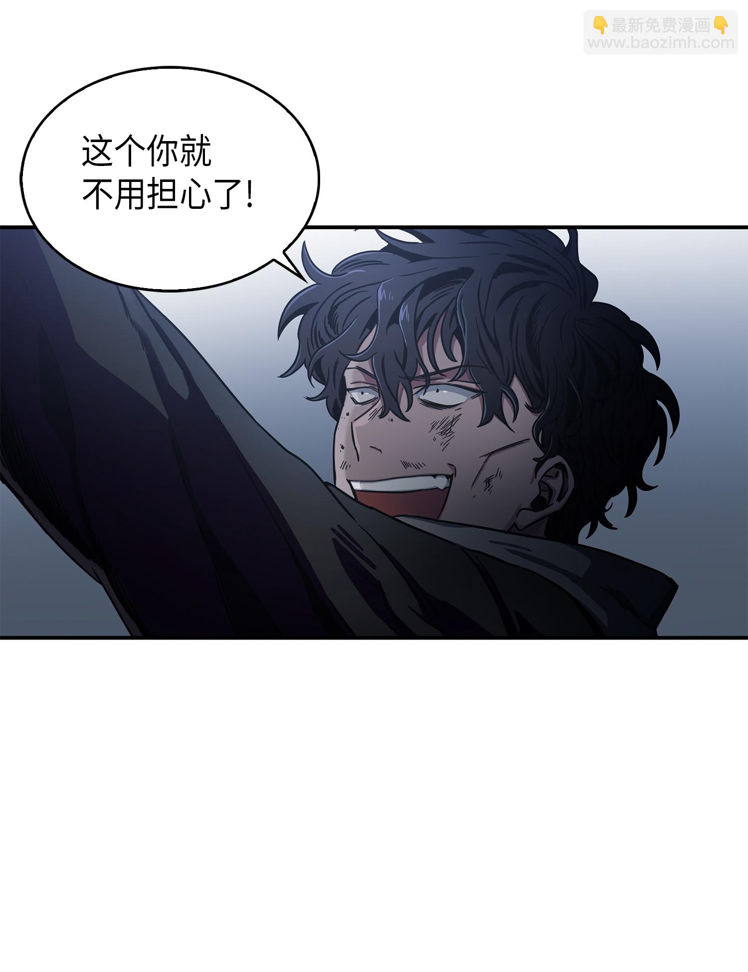 020 征服村正刀31