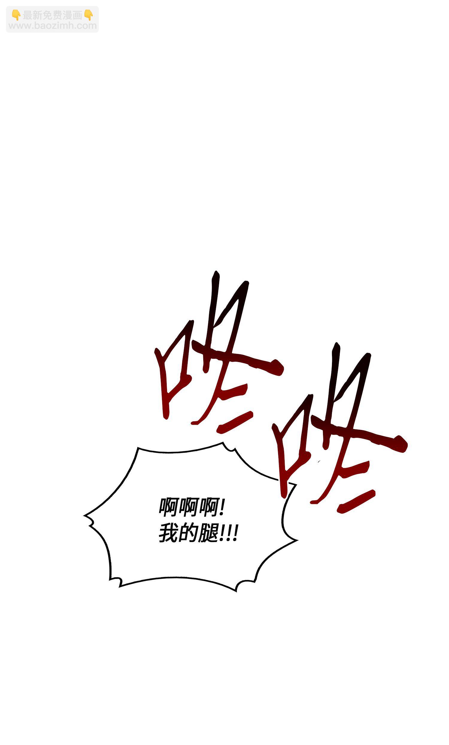 020 征服村正刀37
