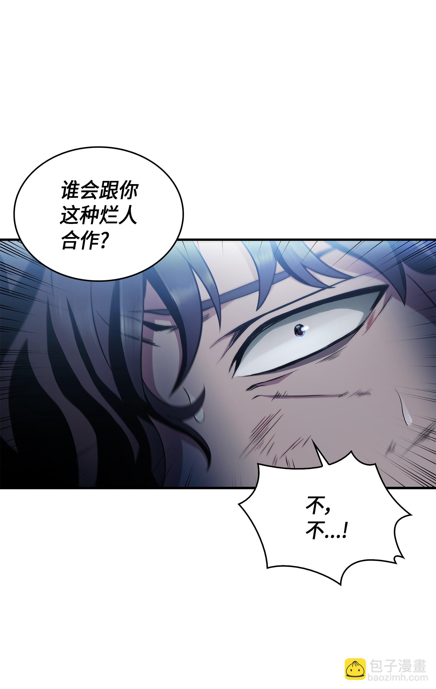 020 征服村正刀39