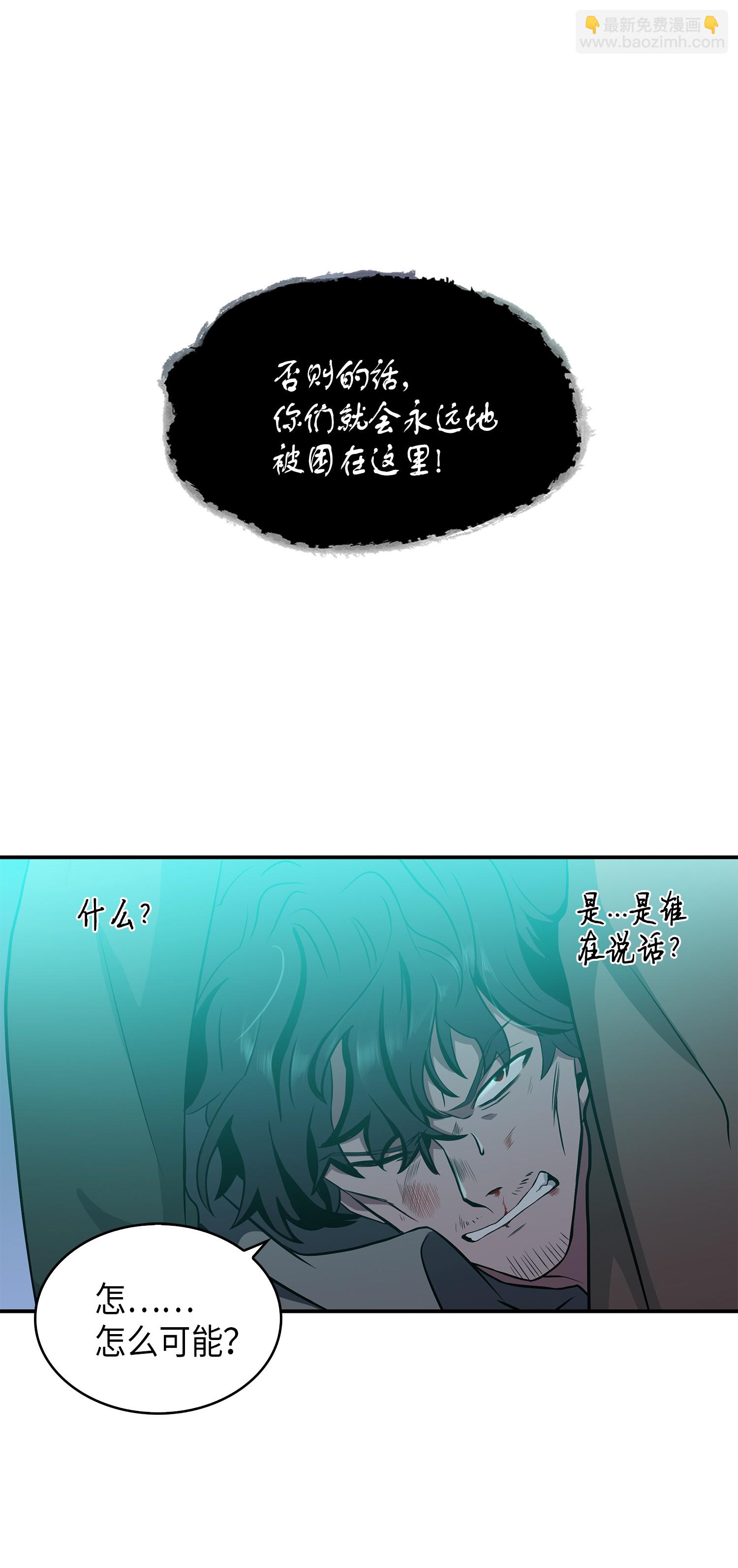 020 征服村正刀4