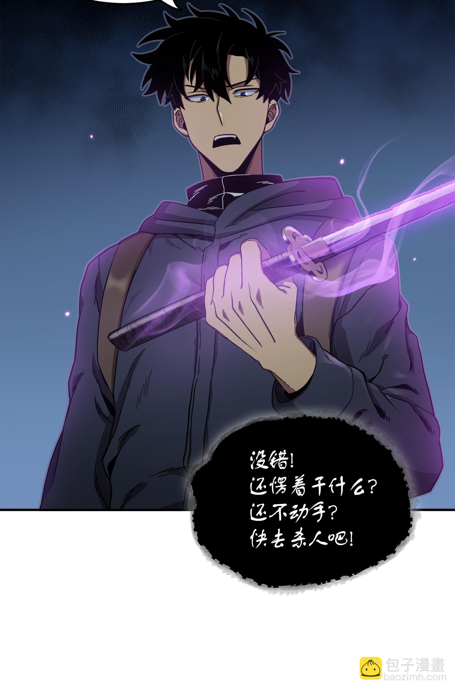 020 征服村正刀7