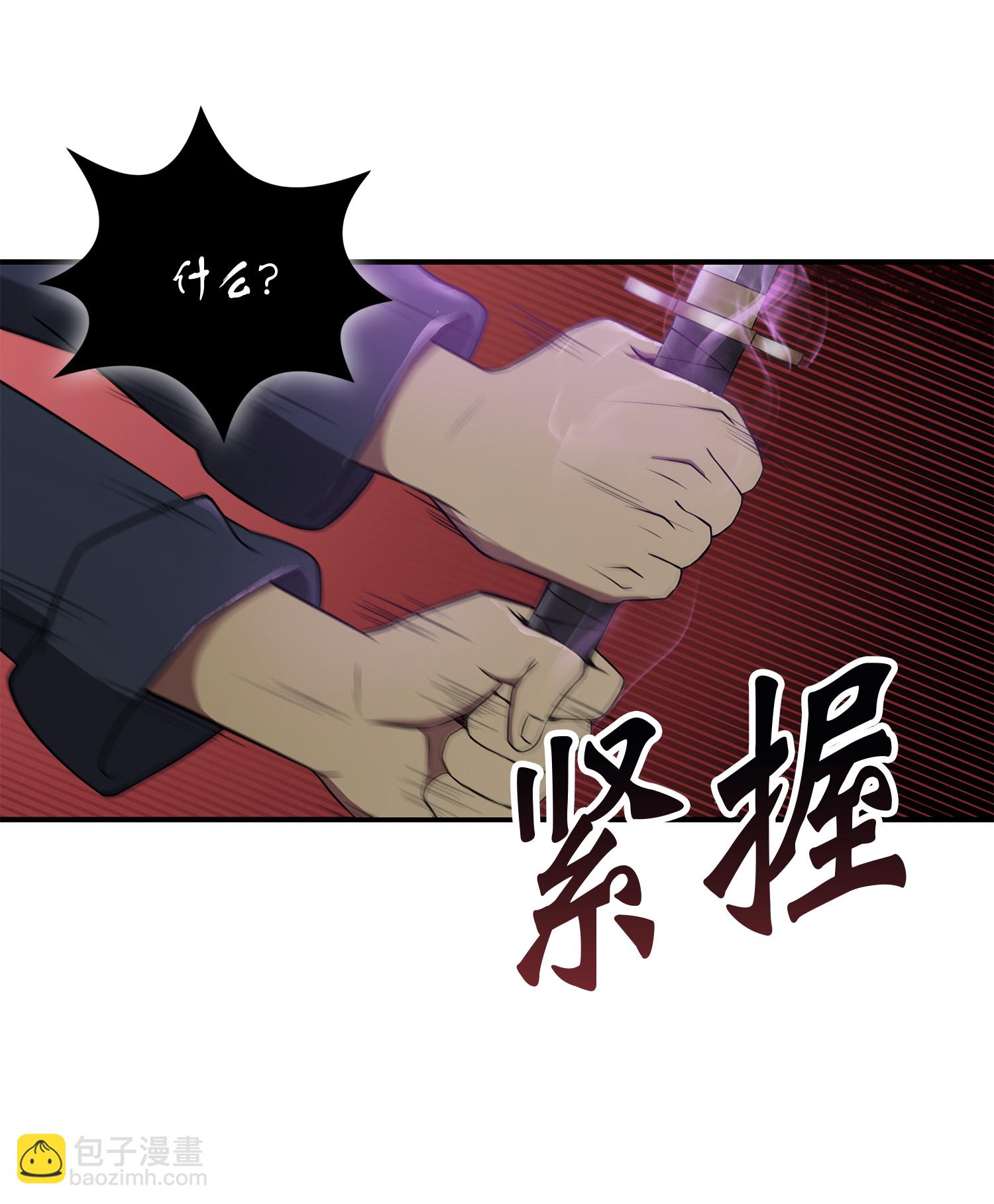 020 征服村正刀9