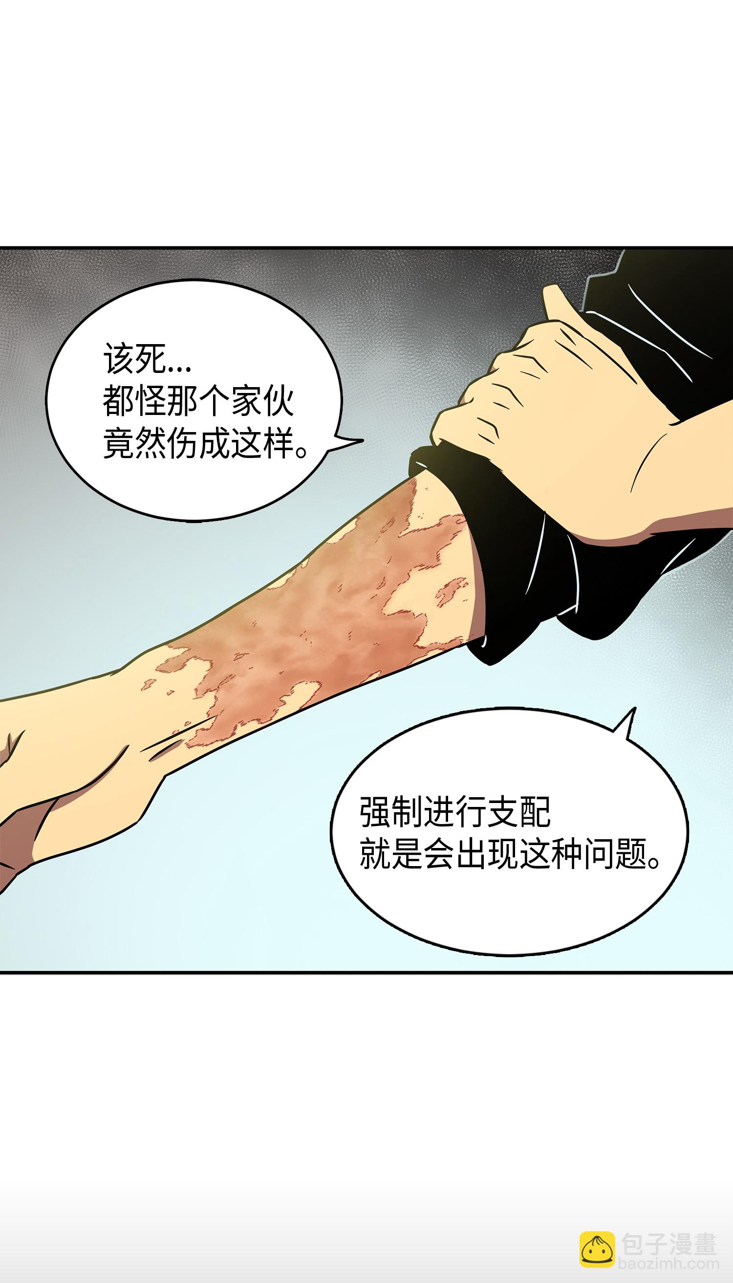 021 支配之路or亲和之路11