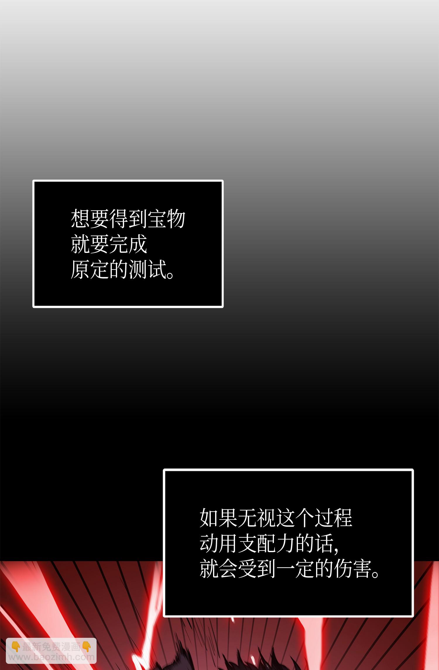 021 支配之路or亲和之路12