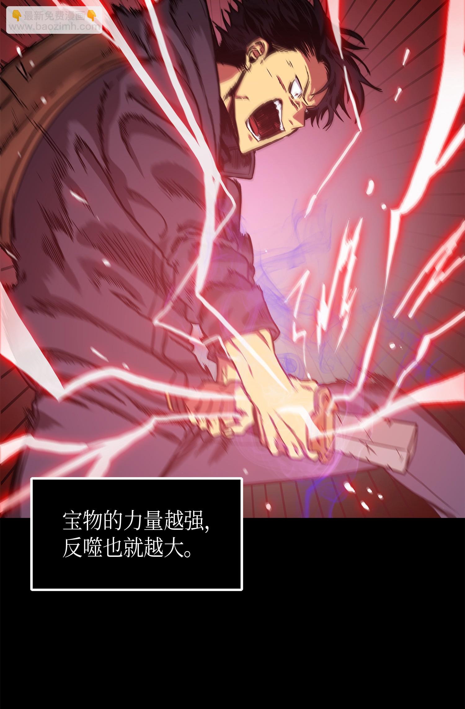 021 支配之路or亲和之路13