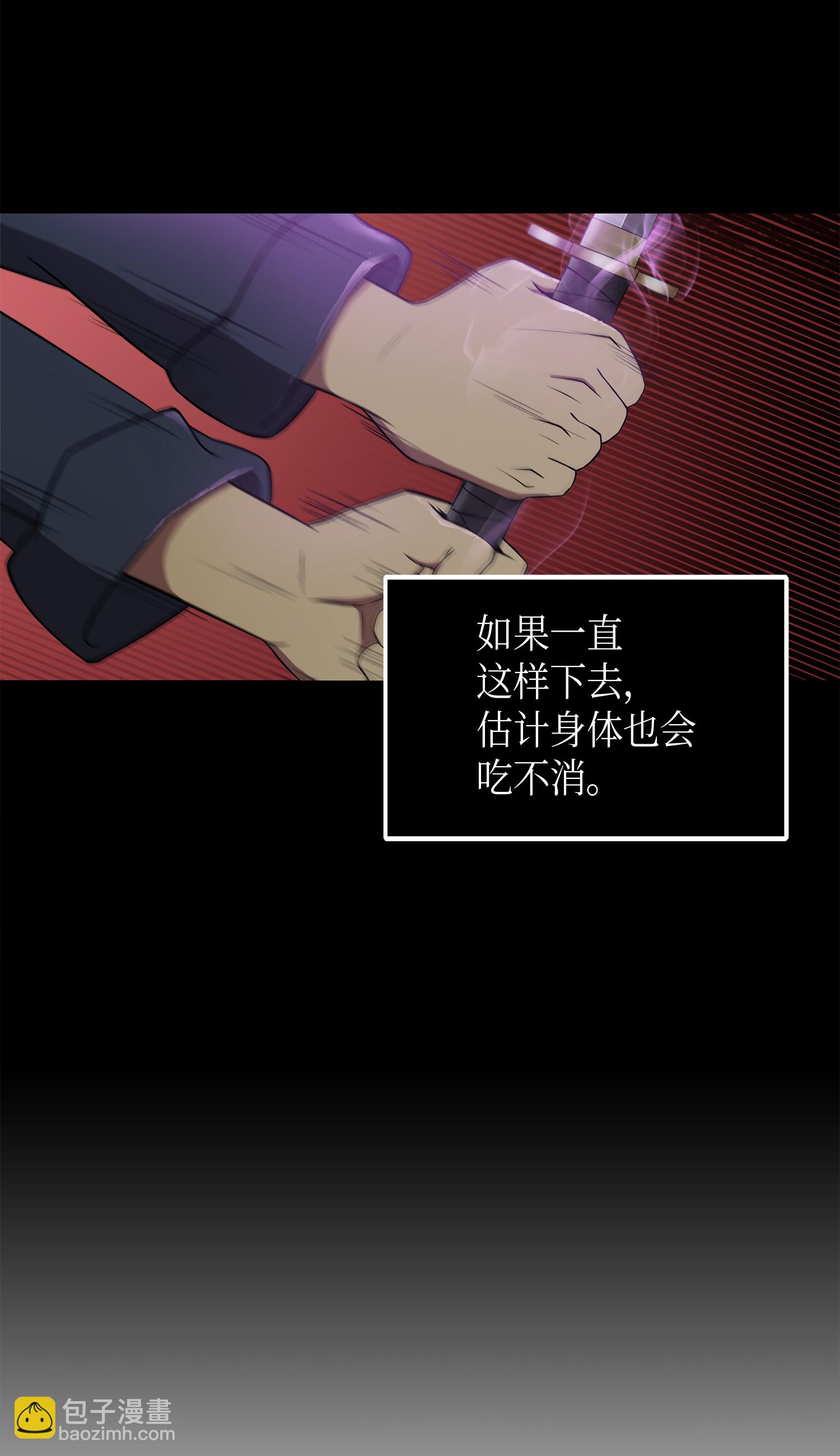 021 支配之路or亲和之路14
