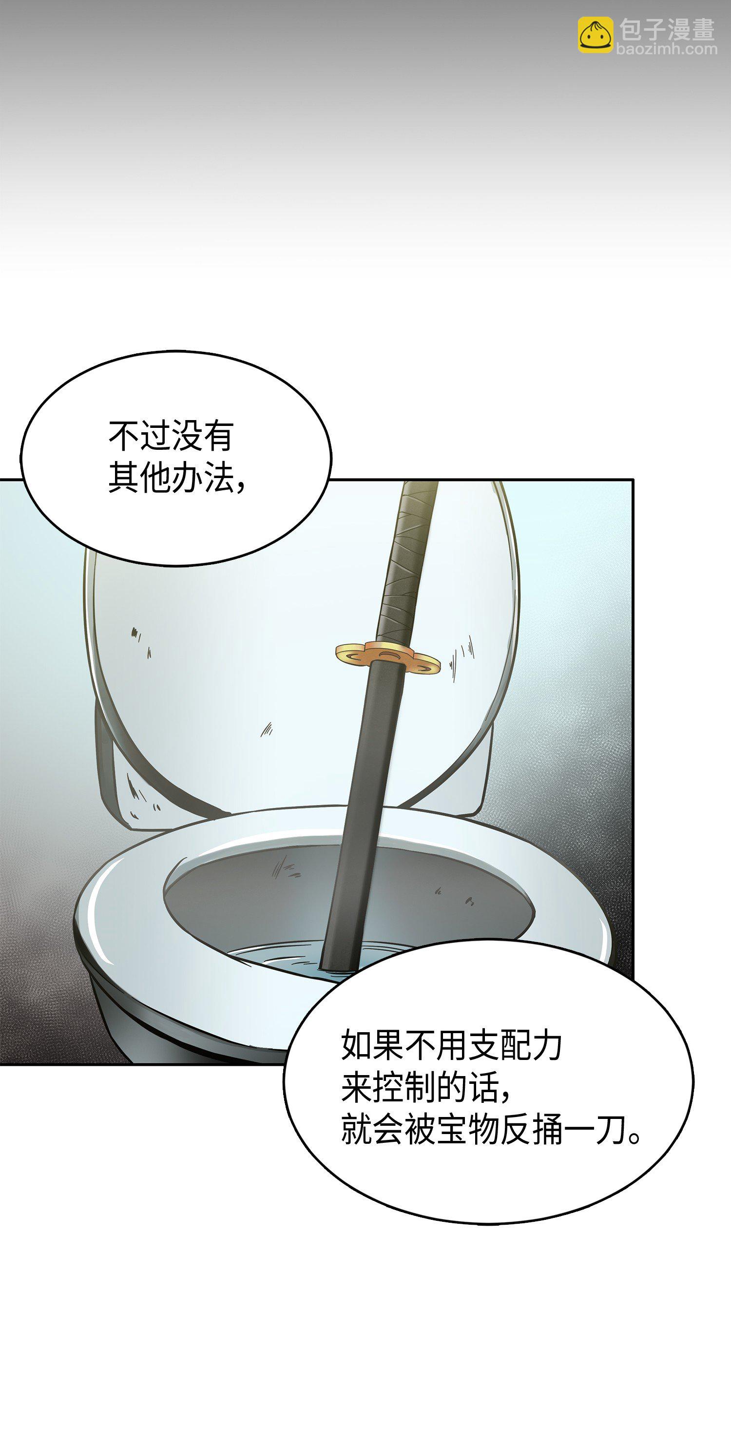 021 支配之路or亲和之路15